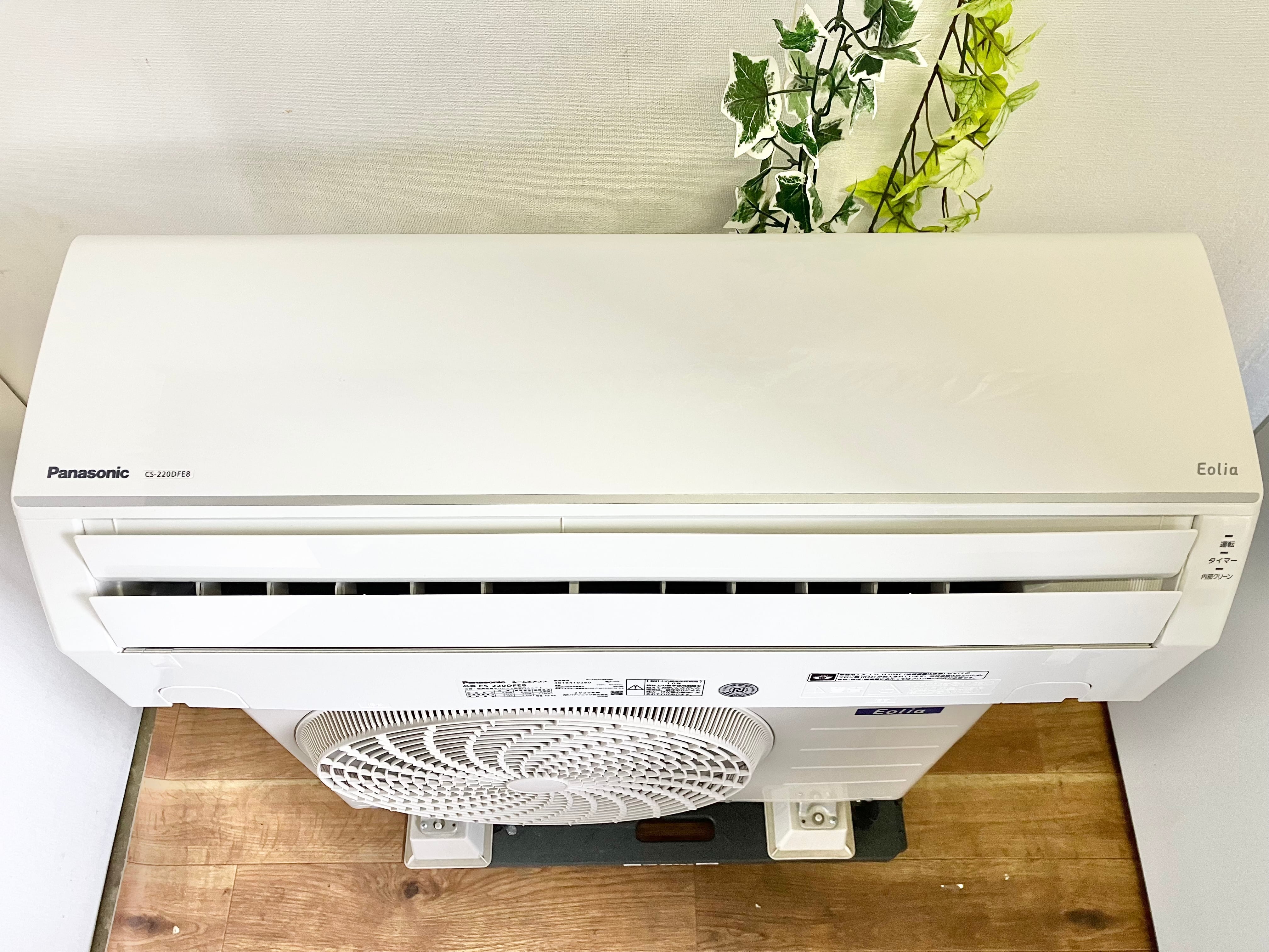2.2kw-8畳 2020年製 Panasonic ルームエアコン | 【オンラインショップ