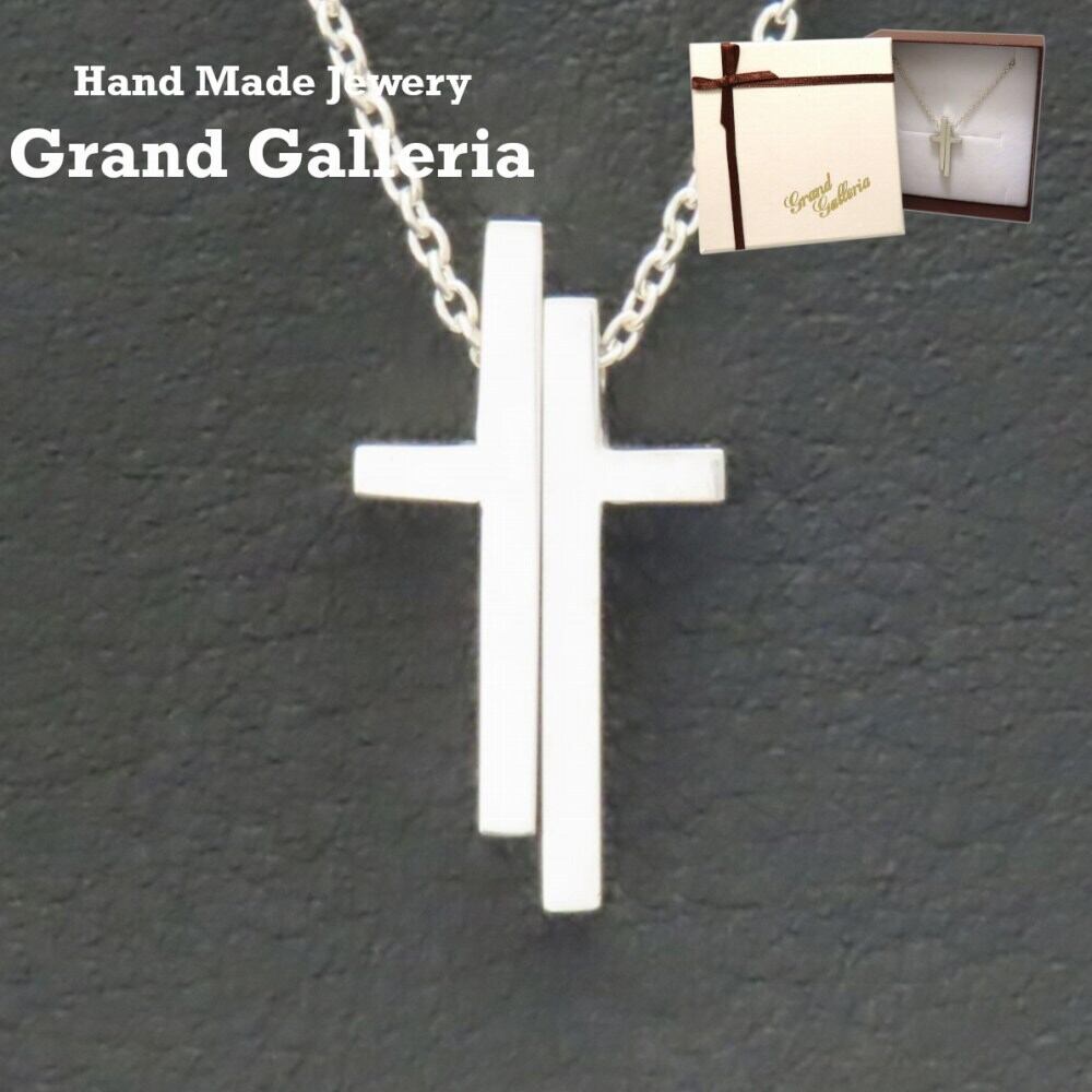 セパレートクロスネックレス シルバー925 【刻印無料】 十字架 クロス