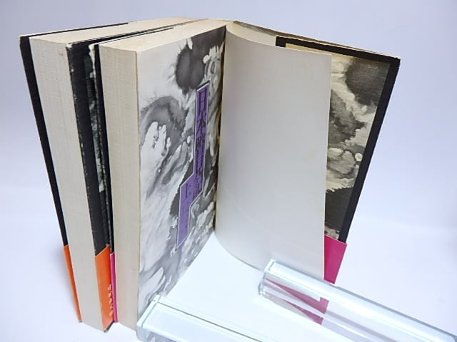 日本瞥見記 上下巻揃 初カバ帯 / 小泉八雲 平井呈一訳 [28408] | 書肆田高