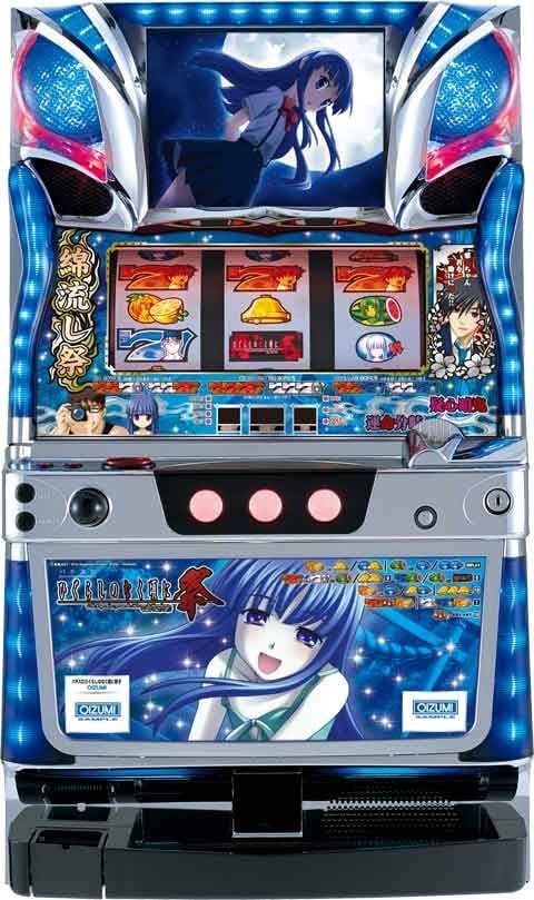 ひぐらしのなく頃に祭 | Slot Shop NIT