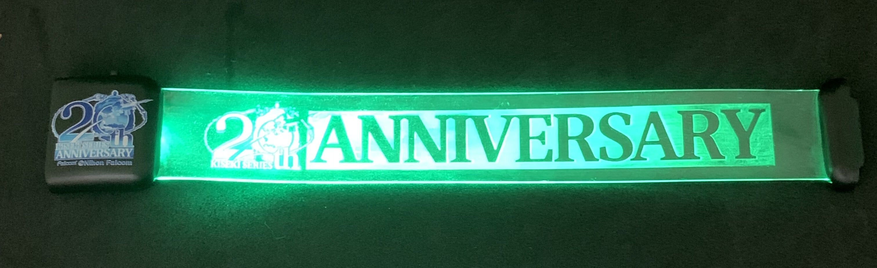 軌跡シリーズ20周年記念LEDリストバンド | io・琳派