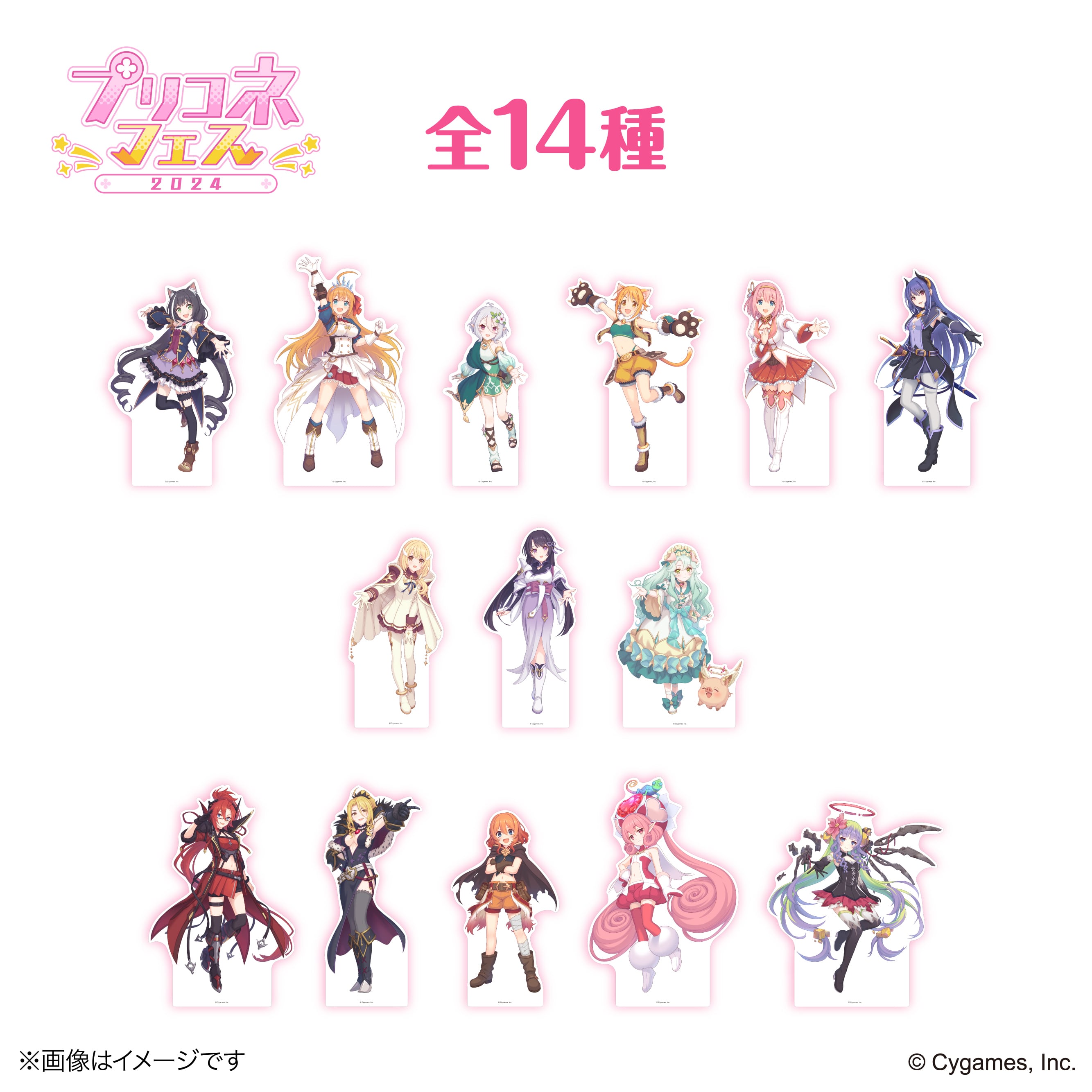 プリンセスコネクト！Re:Dive』 × 荻野屋 ORBcafe プリコネフェス2024