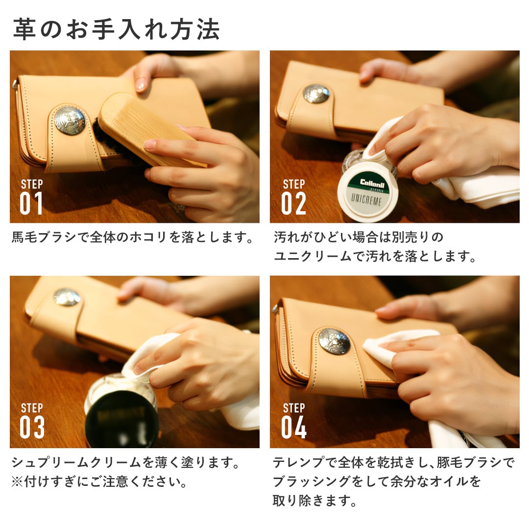 Collonil コロニル 1909レザーケアセット レトロ缶 | ケイシイズ