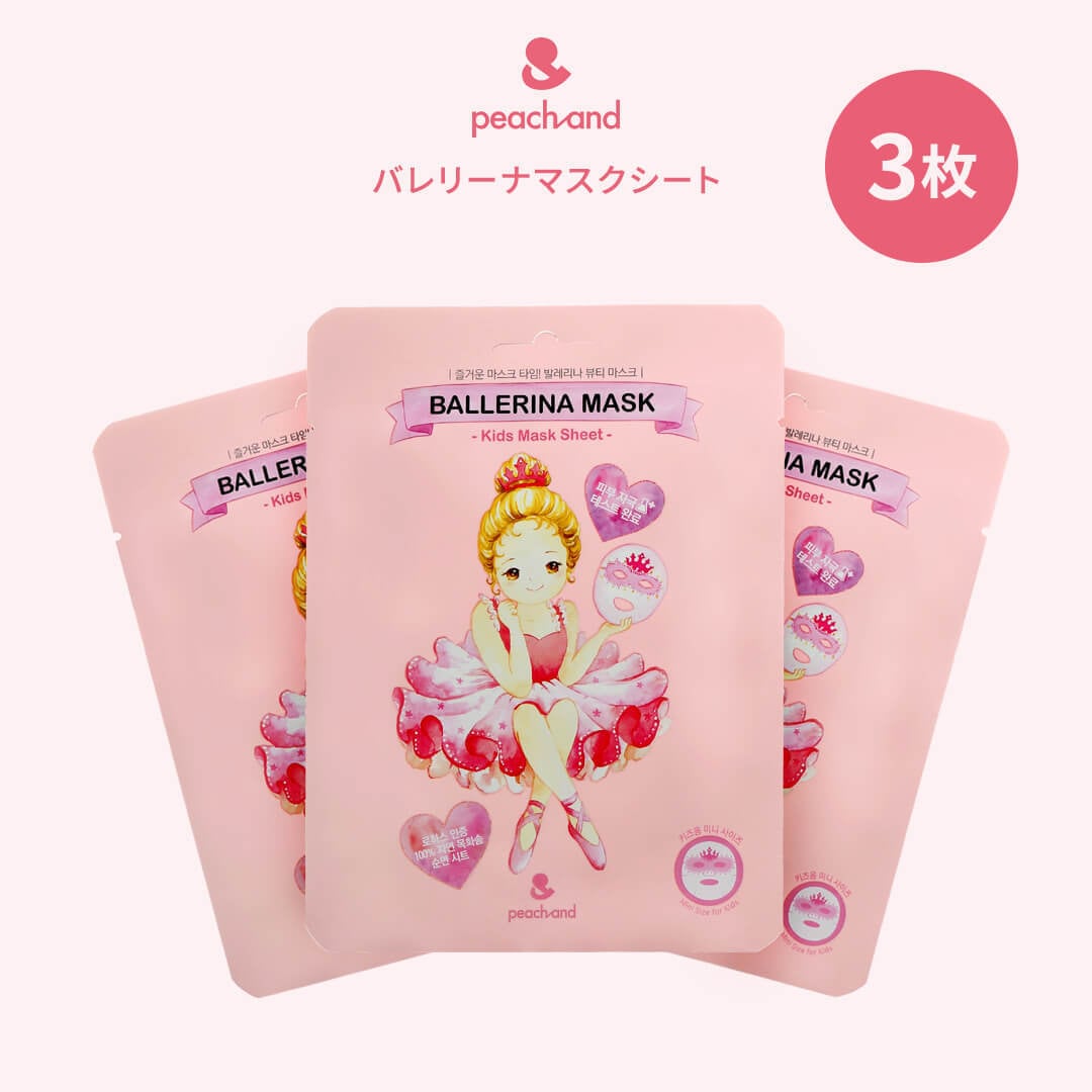 Peachand(ピーチアンド)【公式通販】