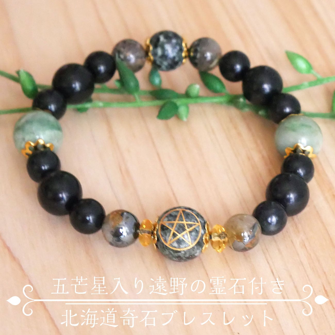 遠野の霊石さざれ500g 高波動！高浄化！保冷＆保遠効果！赤外線