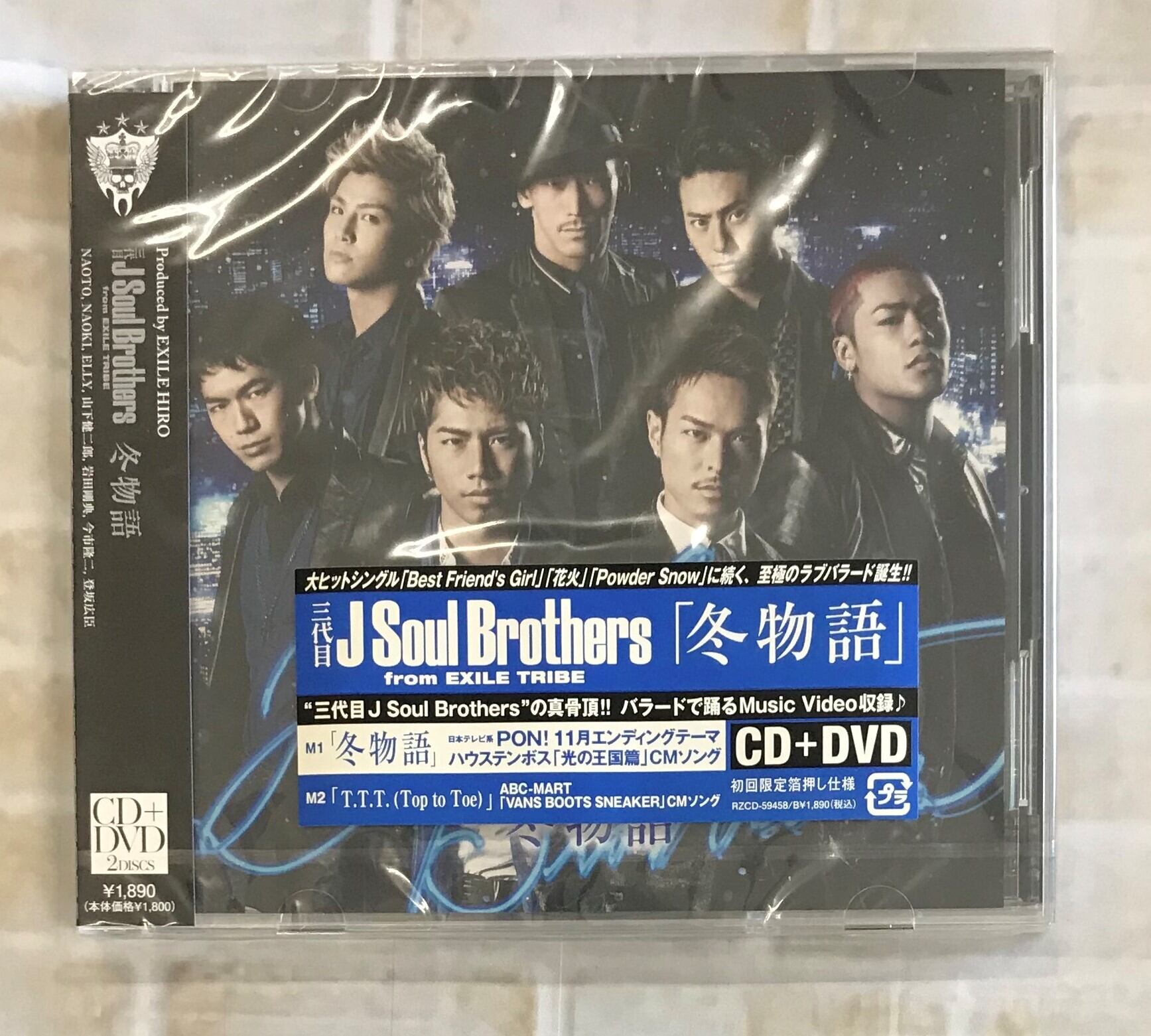 三代目 J Soul Brothers from EXILE TRIBE