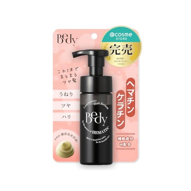 LAESSE ReVive Scalp Serum/ラエッセ スカルプセラム | Pay ID