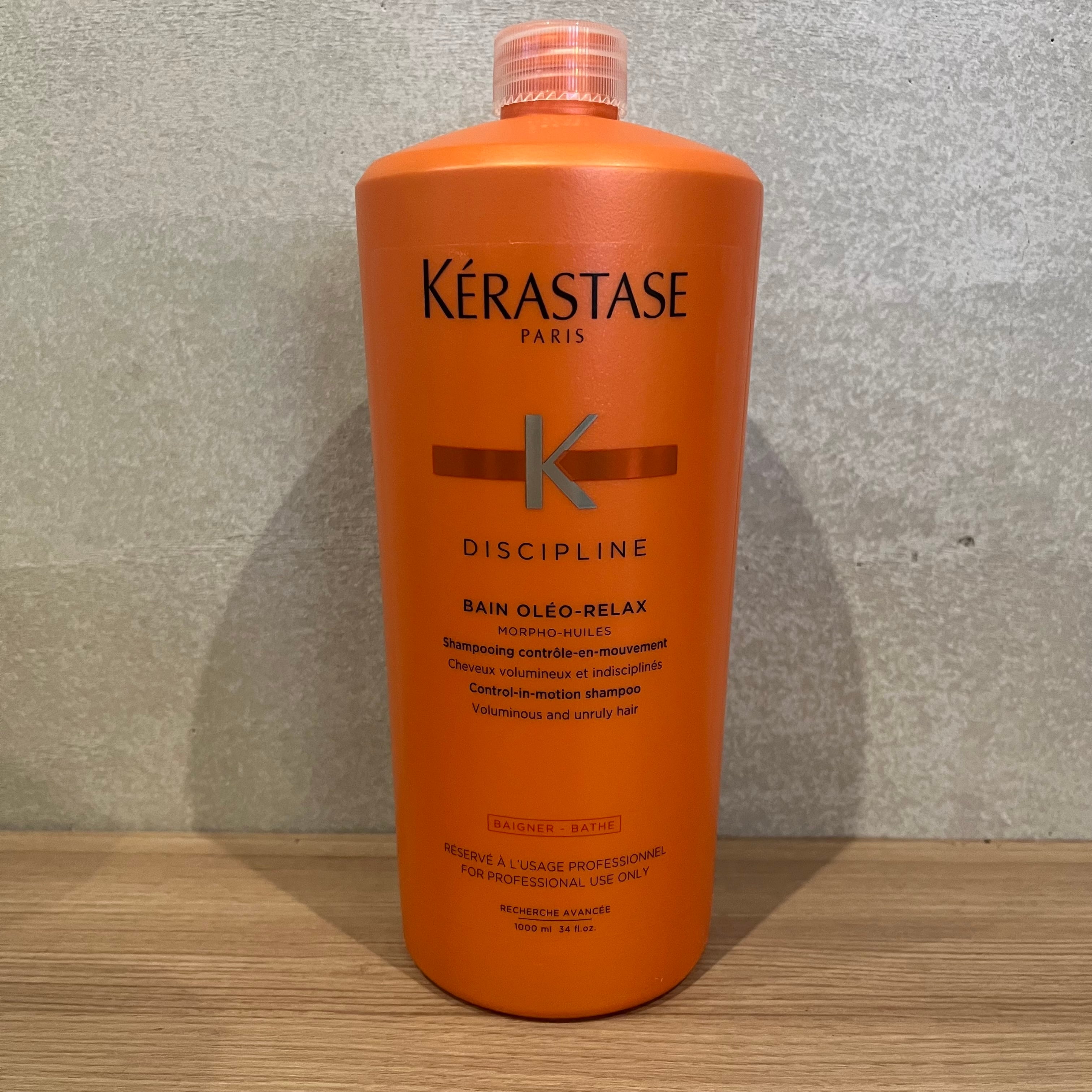 ケラスターゼ プルミエール プレミアムダメージケア バン