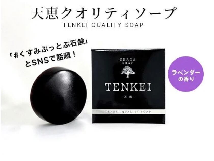 DOCスキンケア エレナ／イオン＆バイブクレンジング・イオン導入器