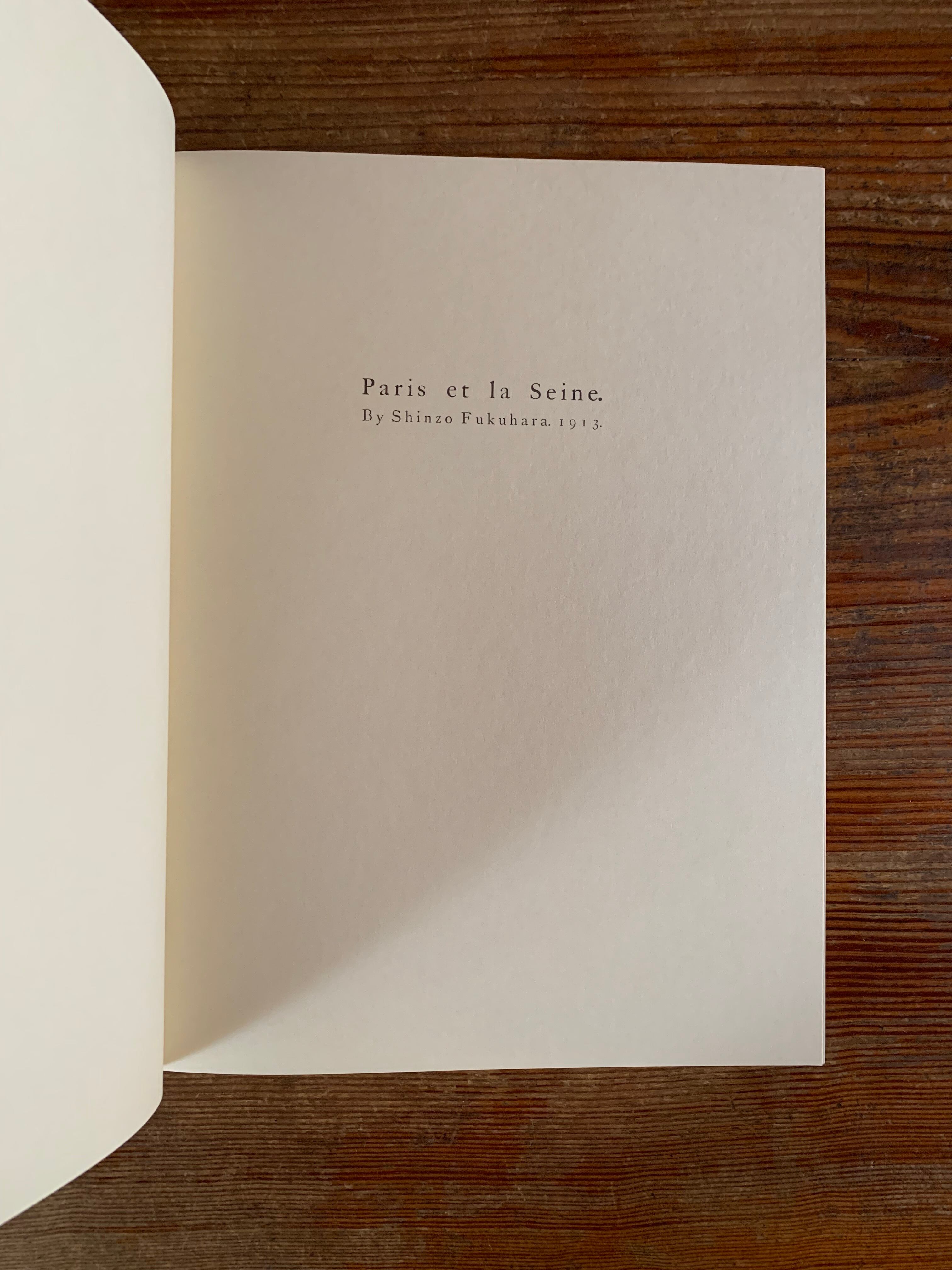 福原信三『巴里とセーヌ』 | STANDARD BOOKSTORE