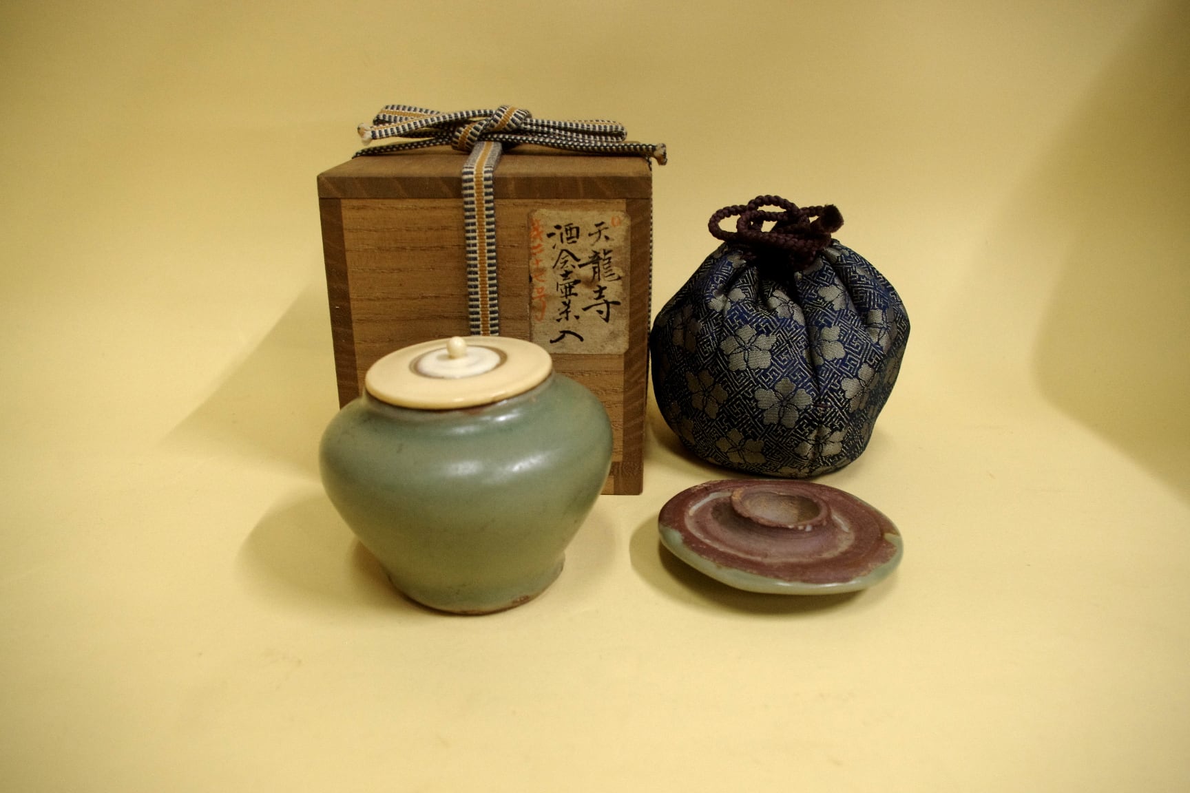 龍泉窯青磁酒会壺茶入 | 中信木村美術店