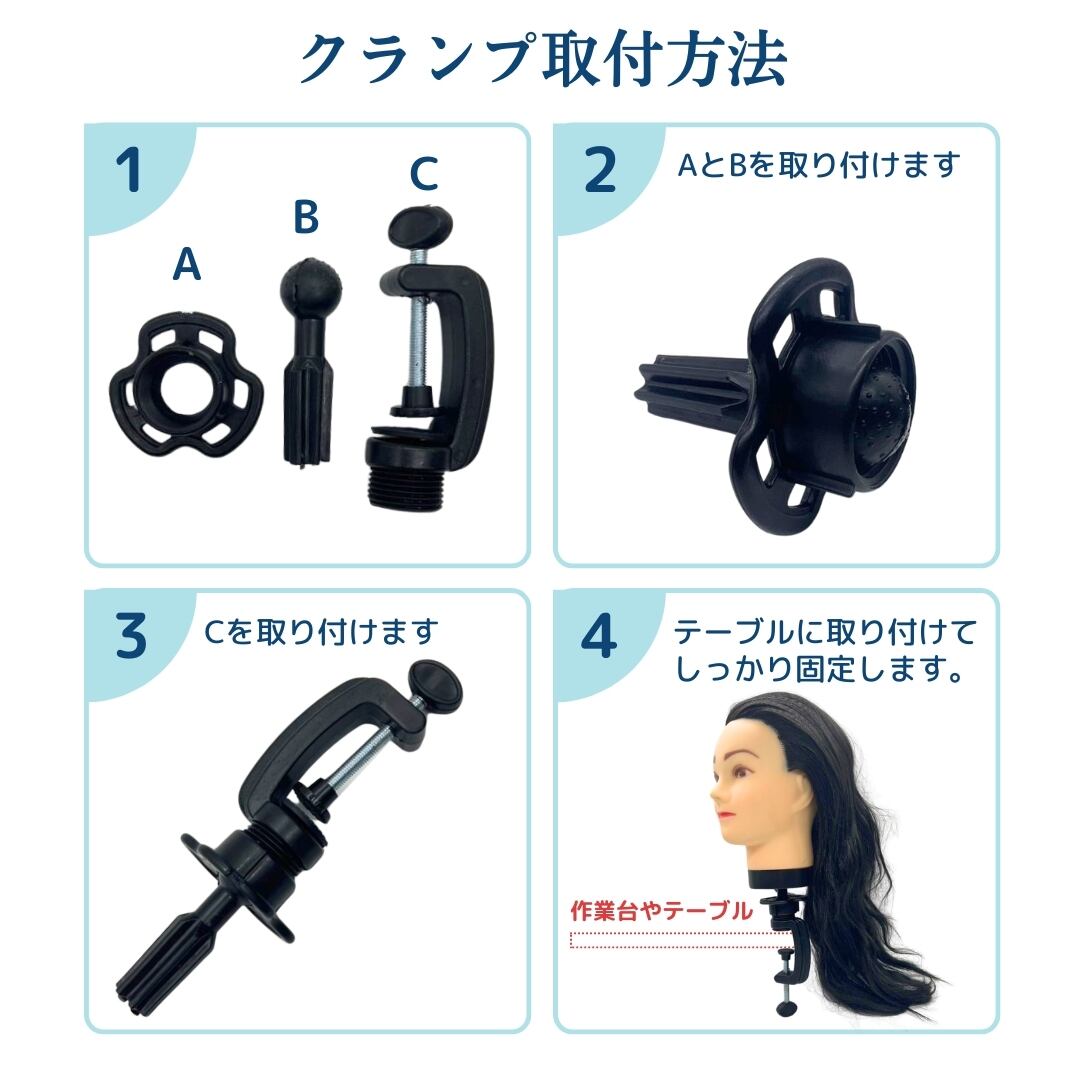 カット練習用 マネキン 3個セット クランプ付き 編み込み練習用 実技