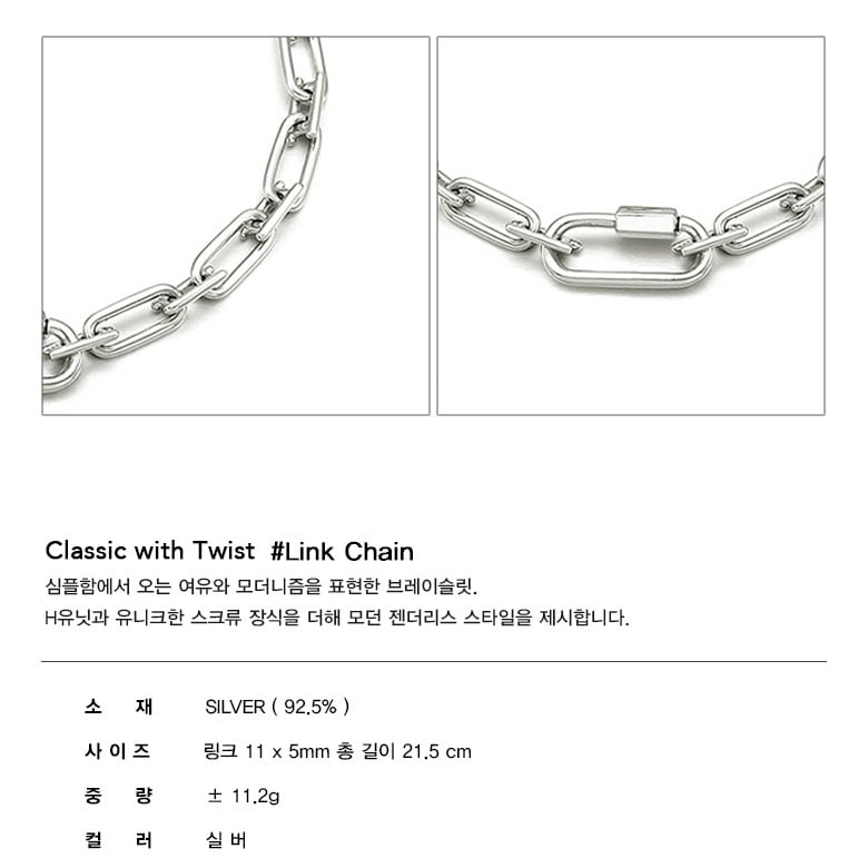 HYERES LOR 正規品 Silver HL3B98068W9 シルバーリンクチェーン