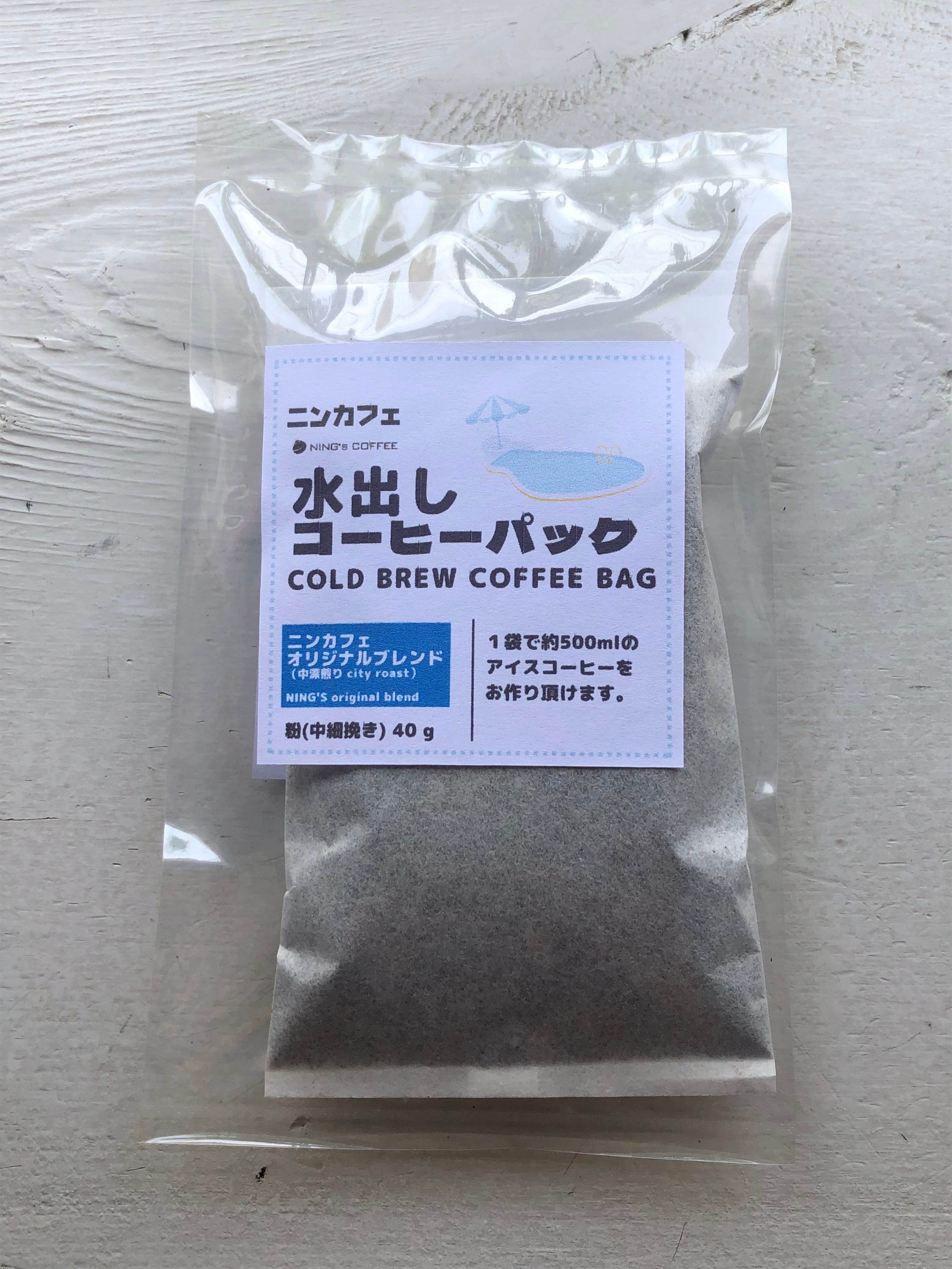 水出しコーヒーパック】約500ml用 オリジナルブレンド40g (【Coffee