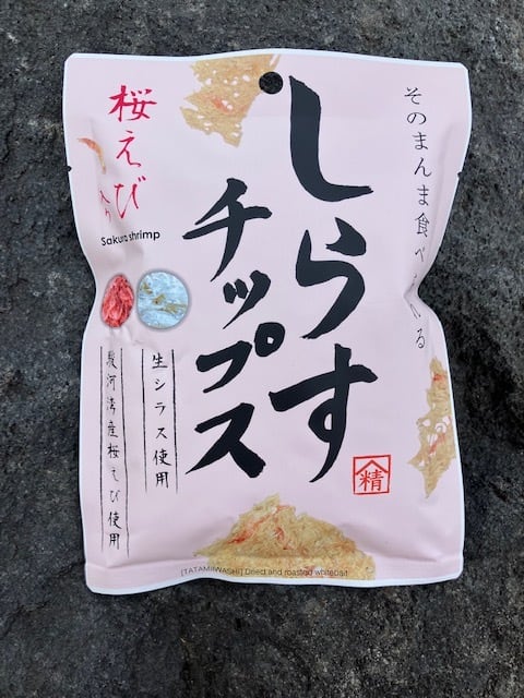 お試し3種 ドラマに映りました！しらすチップス2P・燻製しらす