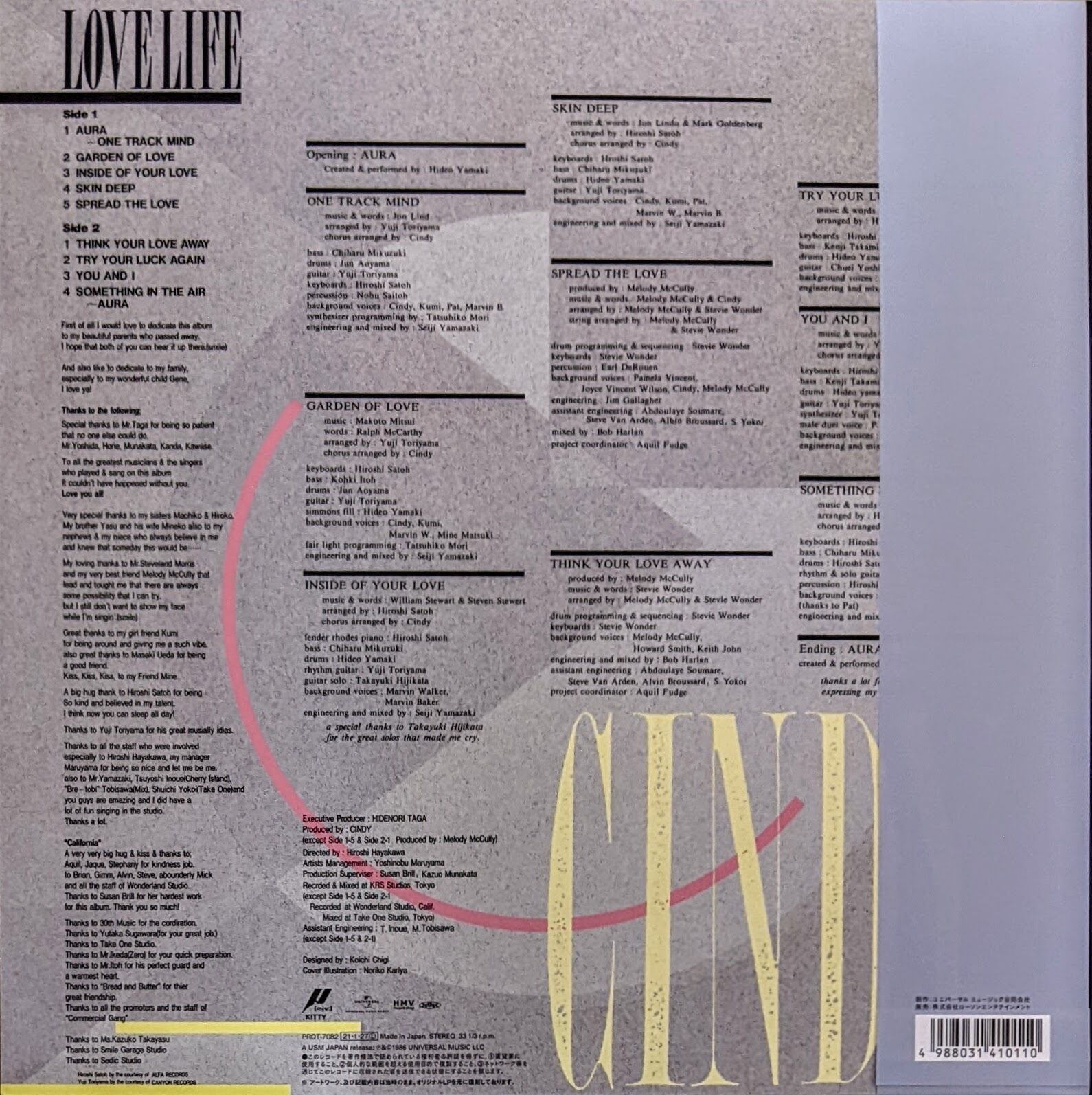 Cindy (=山本真裕美) Featuring Stevie Wonder - Love Life 限定再発