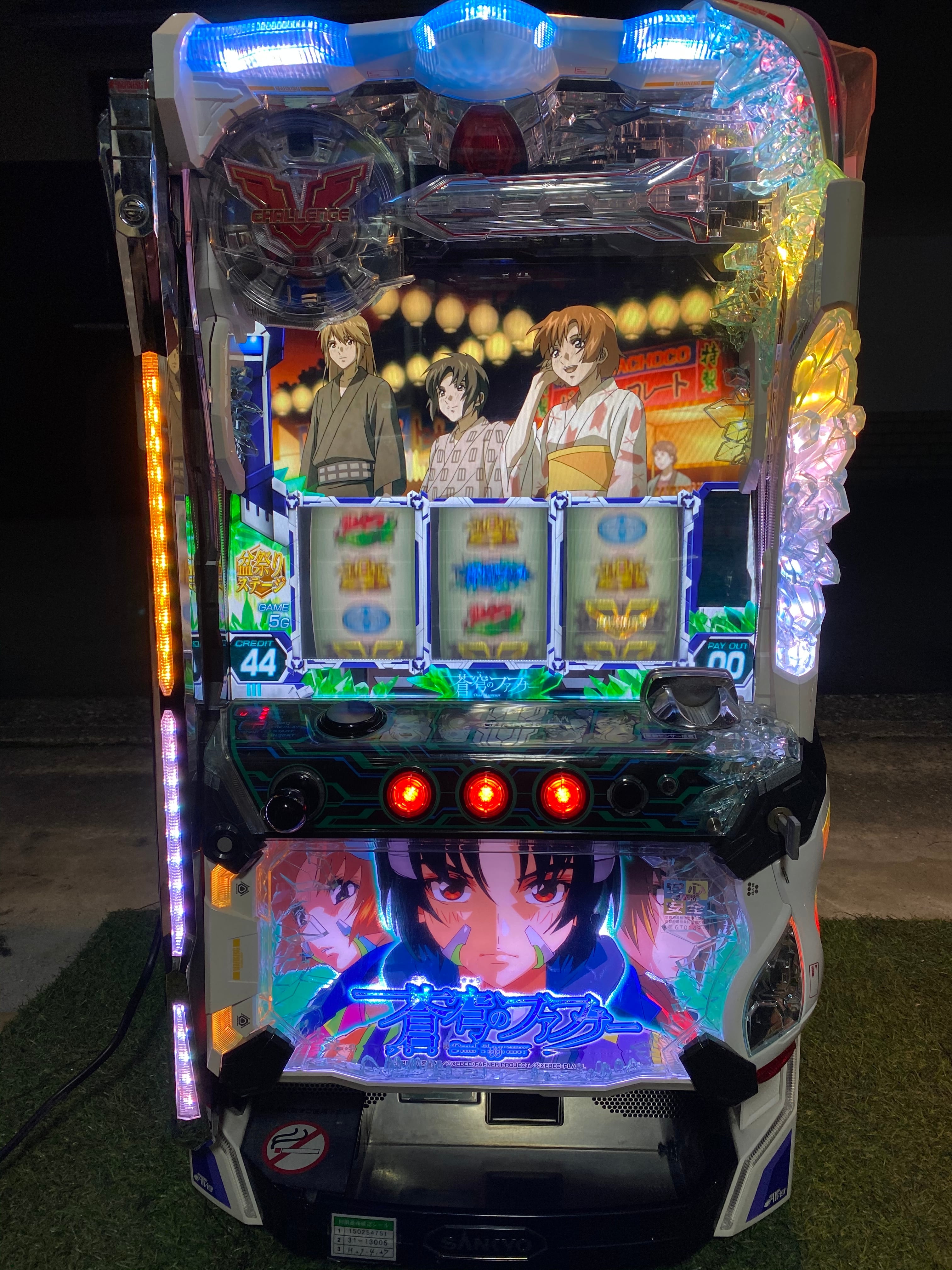 蒼穹のファフナー ◇コイン不要機付◇ スロット台 スロット 家スロ