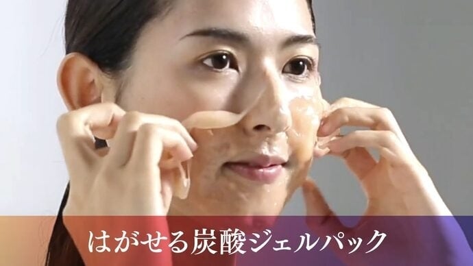 炭酸60分発生【デコールジェルパック10回分】炭酸パック【従来品4倍の