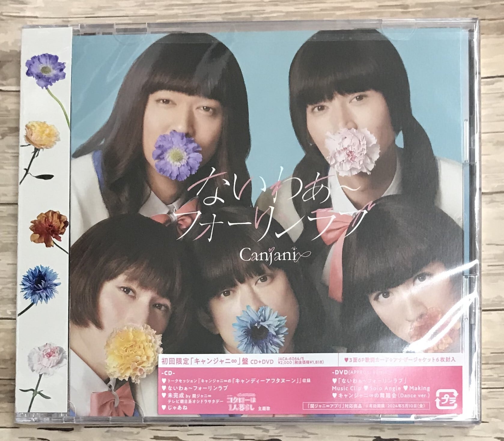 d2ed9182c6e70d9cec09afd31ff1ef