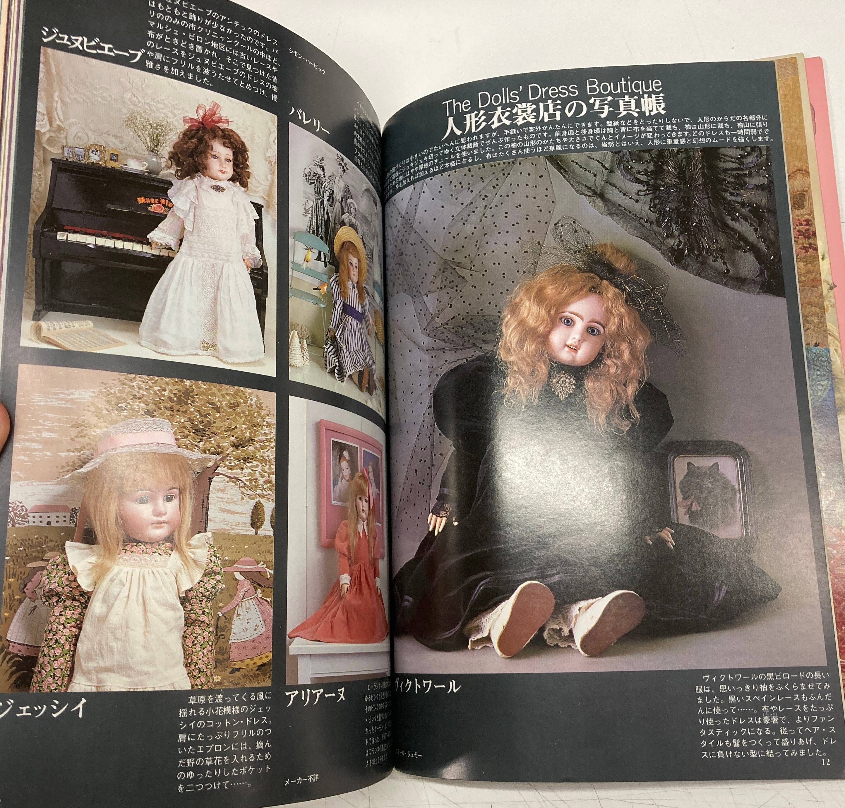 d7b09e65c245c32659ee7b89732649