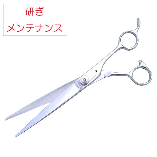 研ぎ・メンテナンス・の申し込みは↞こちらから | マユミJapan