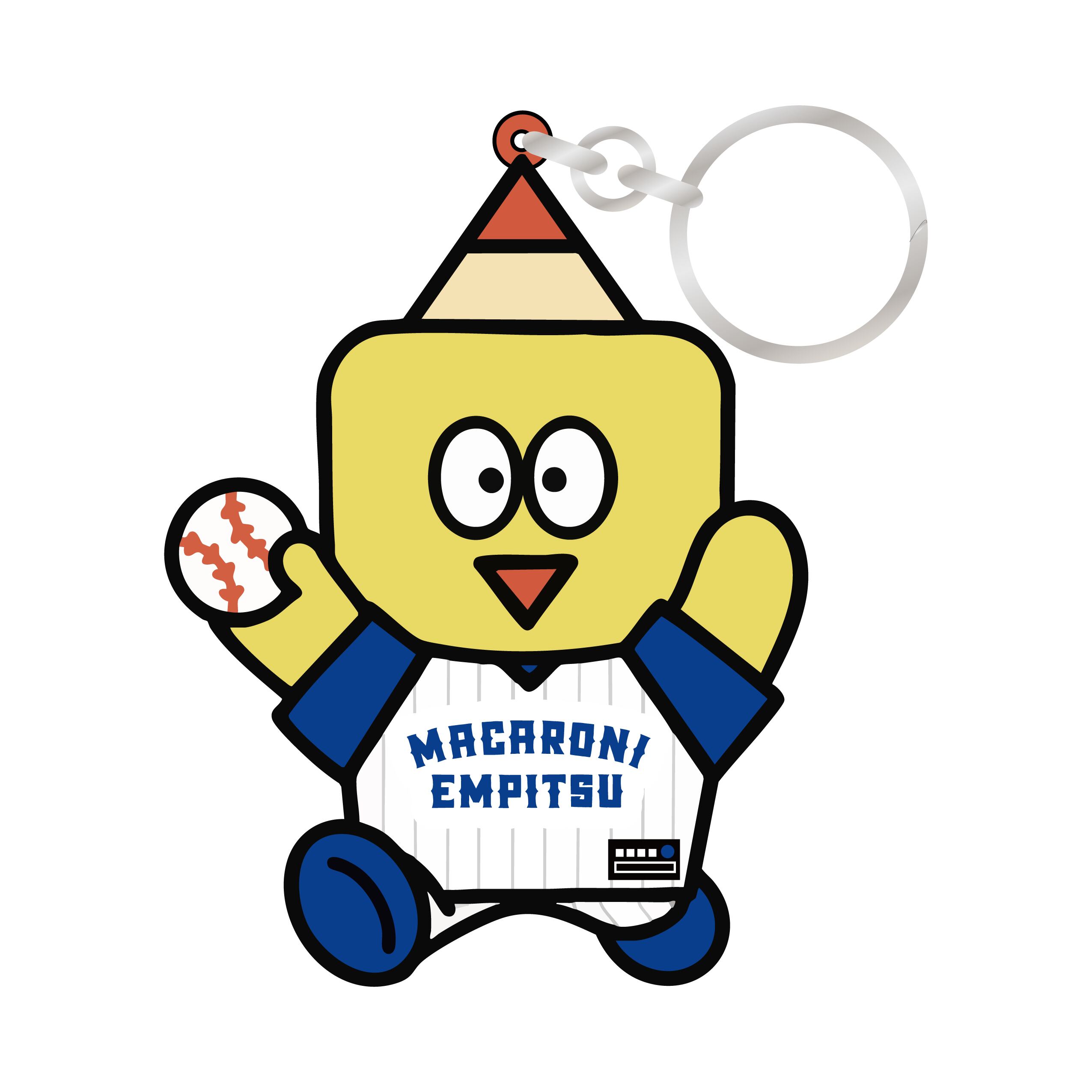 まかぴー！野球しようぜ！まかぴーくん立体ラバーキーホルダー