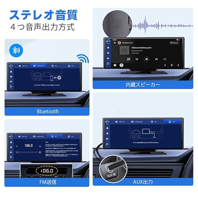 ディスプレイオーディオ 4Kフロントカメラと1080Pリアカメラ付き 10