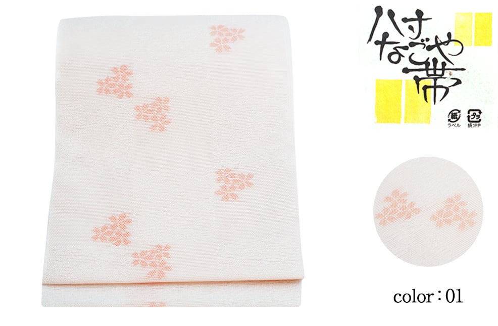 八寸名古屋帯 仕立て上がり | 株式会社 福原