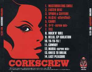 黒夢/CORKSCREW | RECORD SHOP CONQUEST/レコードショップコンクエスト