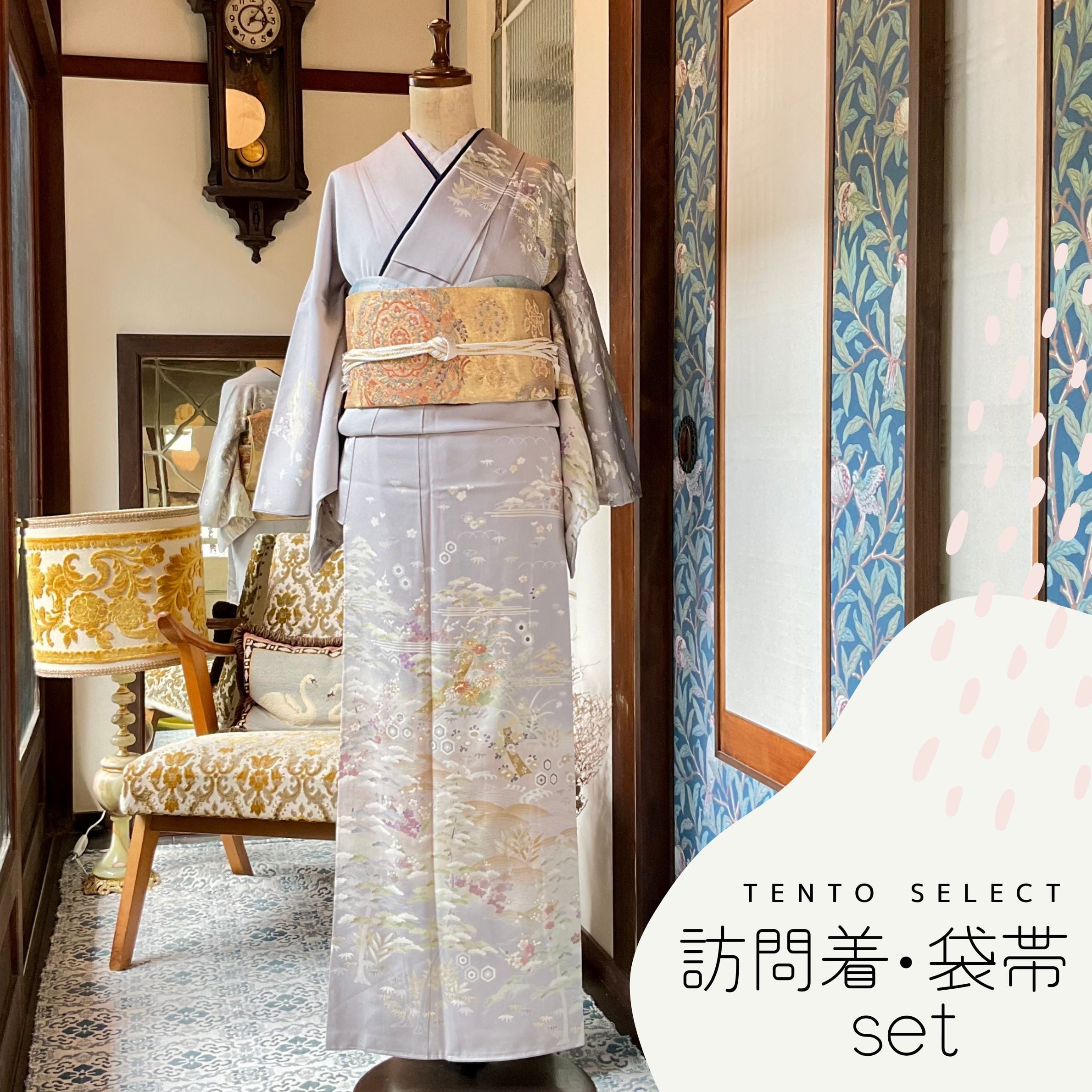 tall＊四季の歓び＊ライトグレー パープル 藤色 訪問着セット 礼装