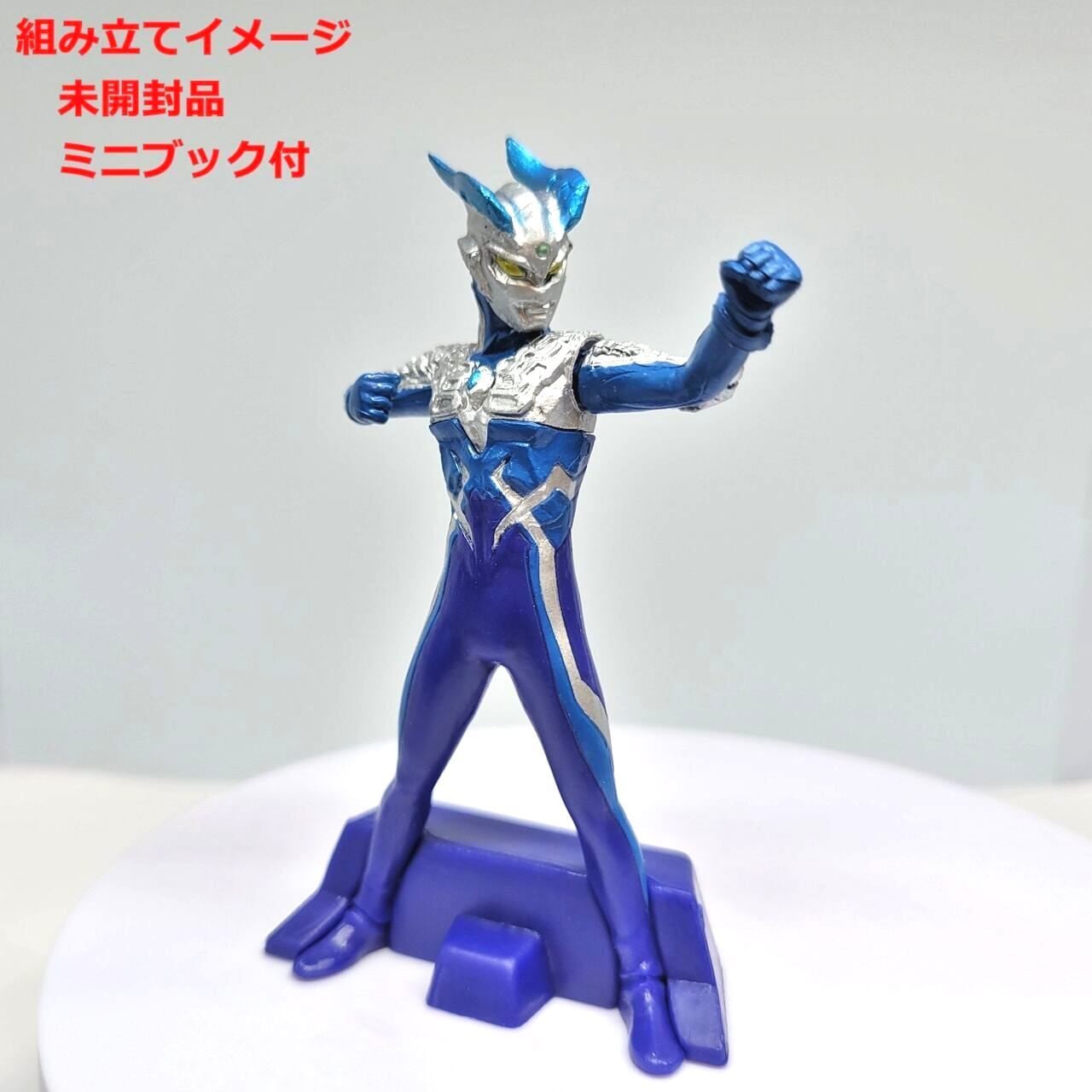 HGヒーローズ ウルトラマン2 ゼロ、新たなる力編 ウルトラマンゼロ