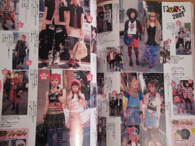 KERAマニアックス』 発行：インデックス・マガジンズ | 月面堂