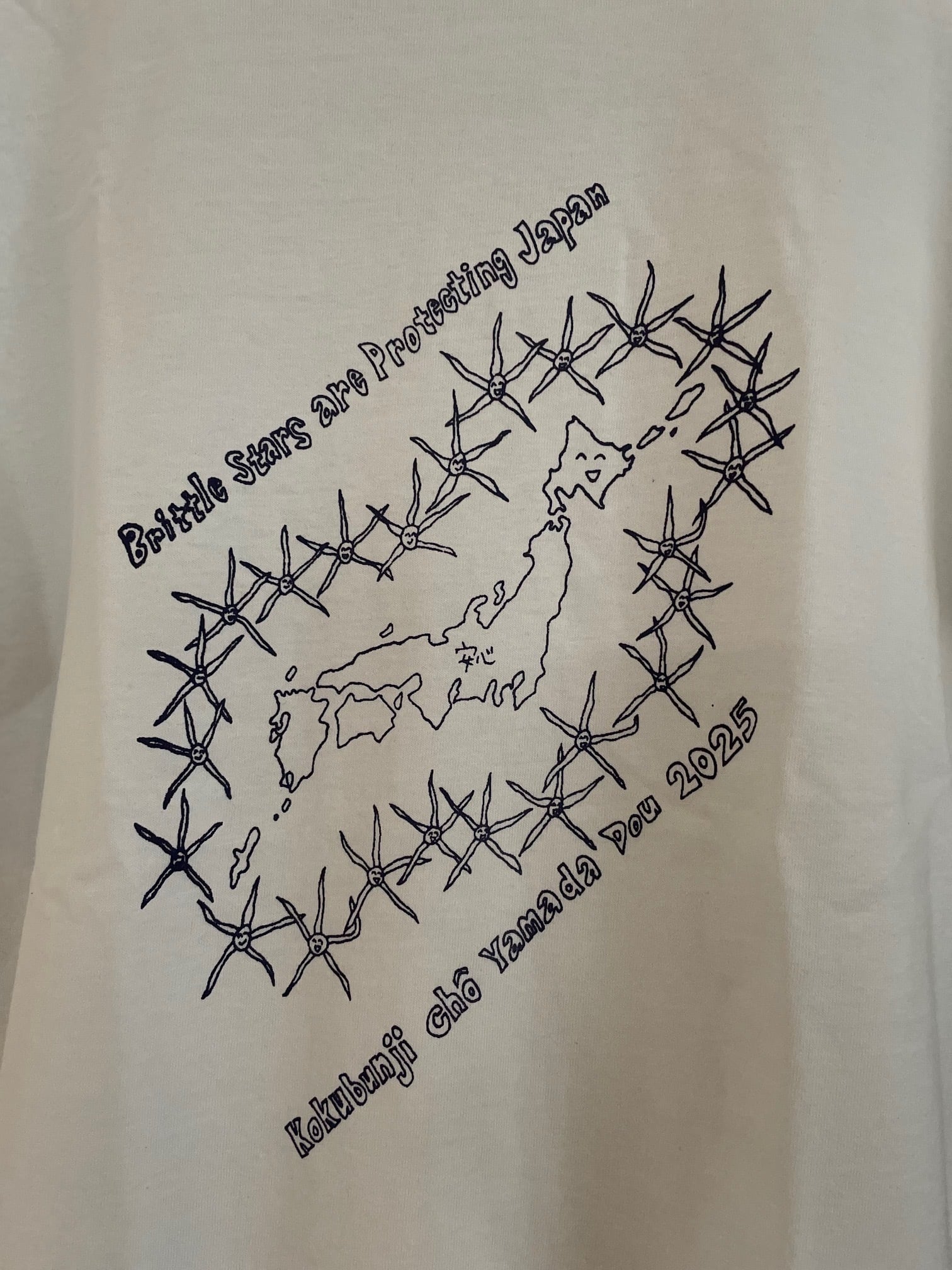 坂本慎太郎 | 超山田堂ネットショップ