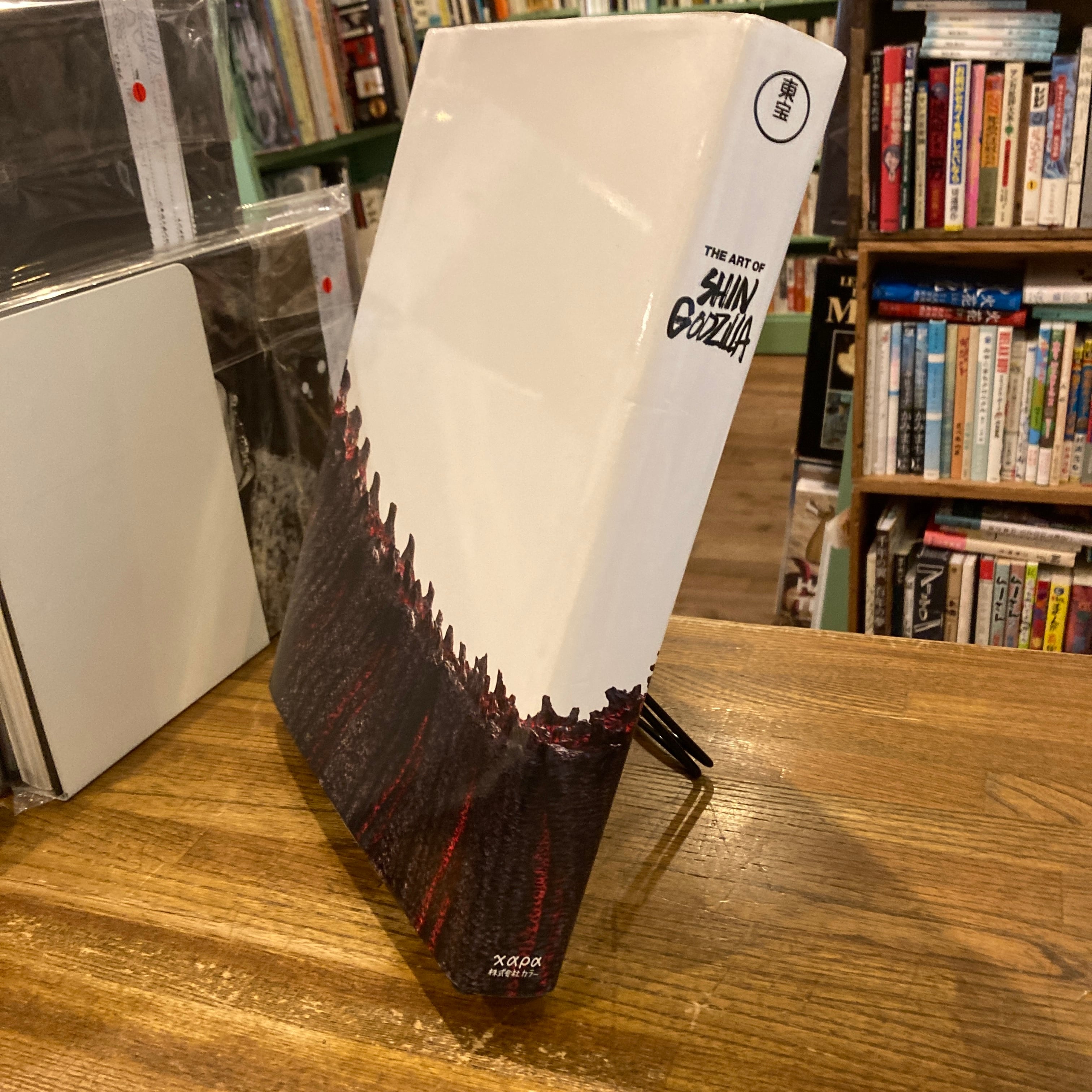 ザ・アート・オブ シン・ゴジラ THE ART OF SHIN GODZILLA | 百年