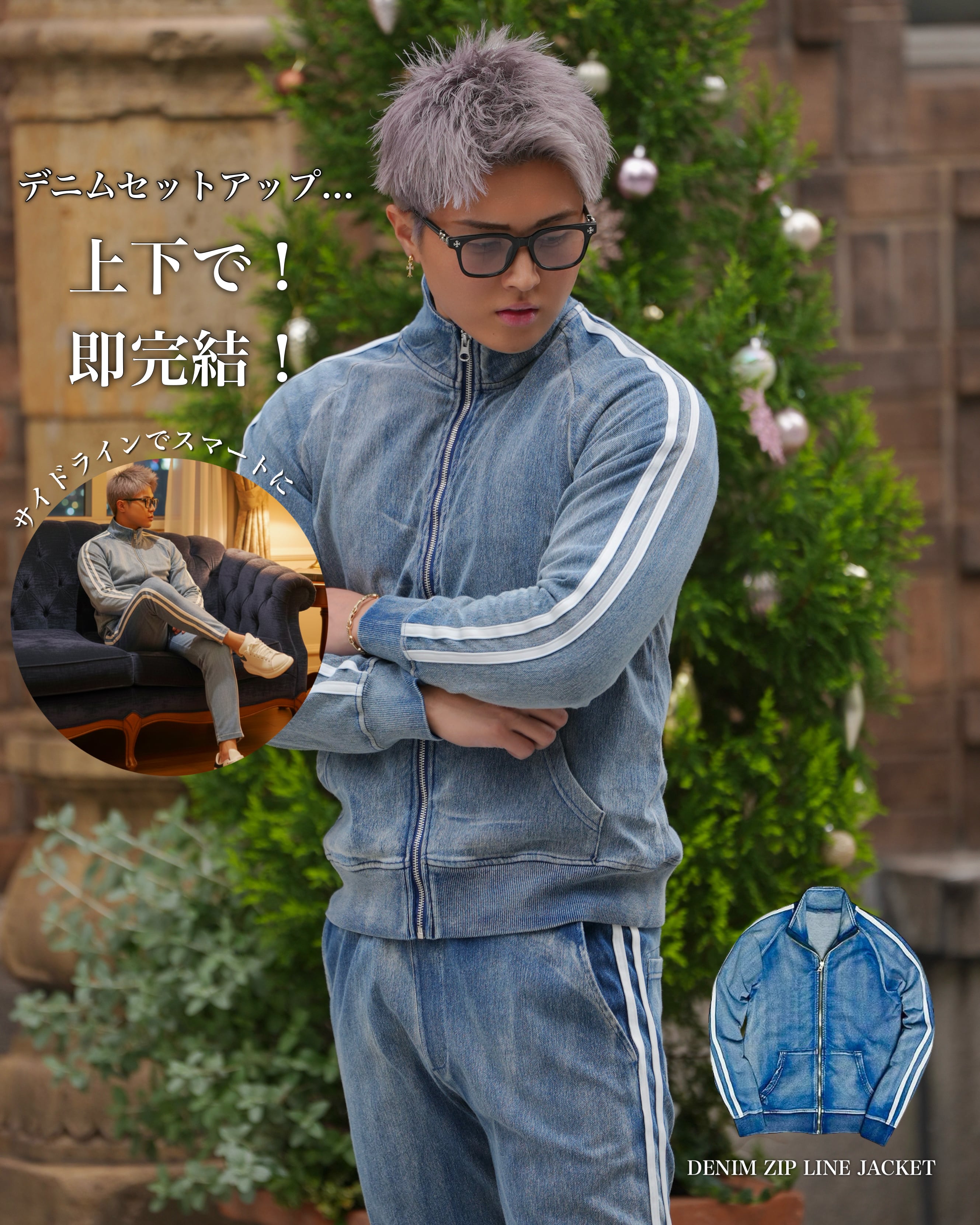 セットアップ | BELINDA OFFICIAL