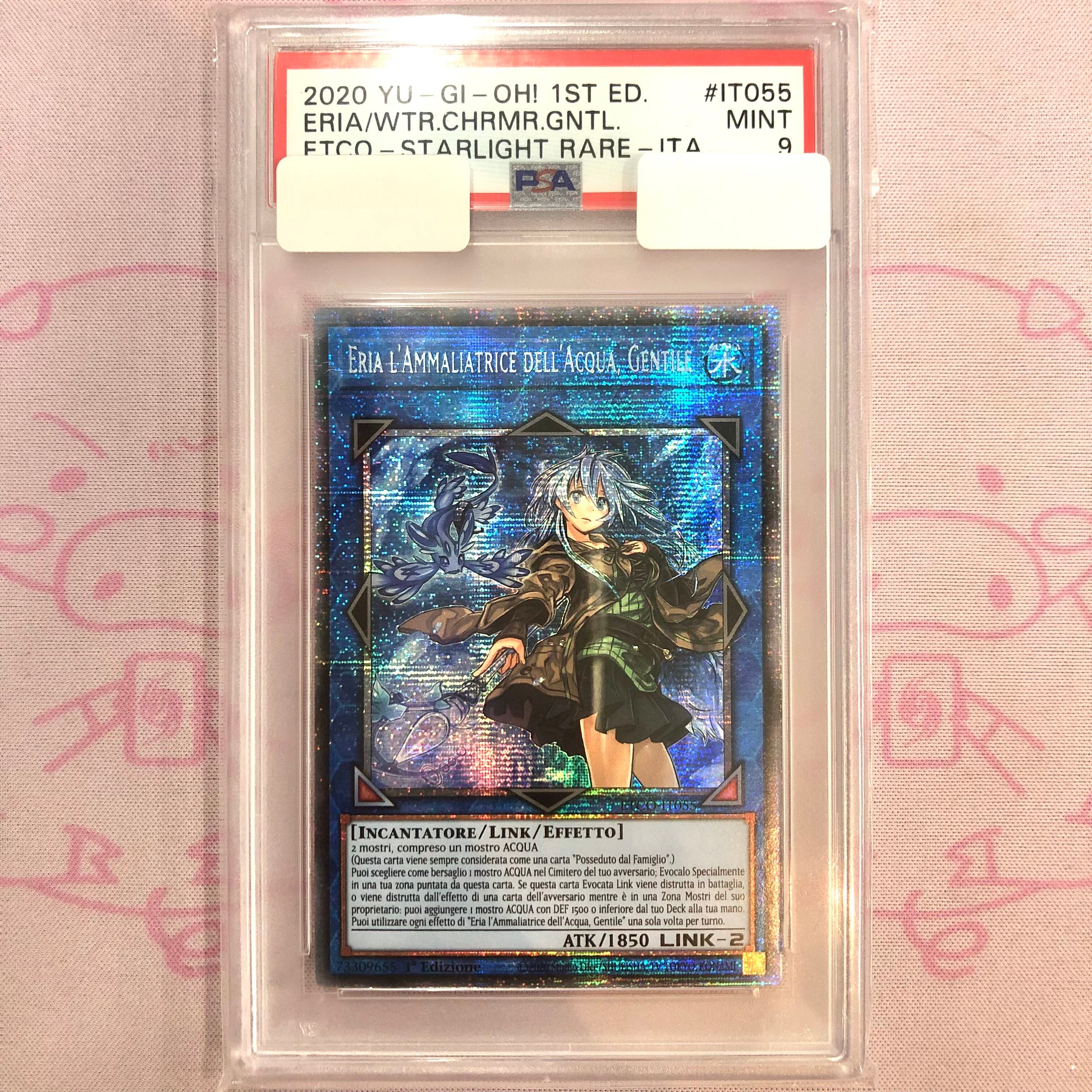 ARS鑑定10+ VWXYZ-ドラゴン・カタパルトキャノン 【ARS10】VWXYZ