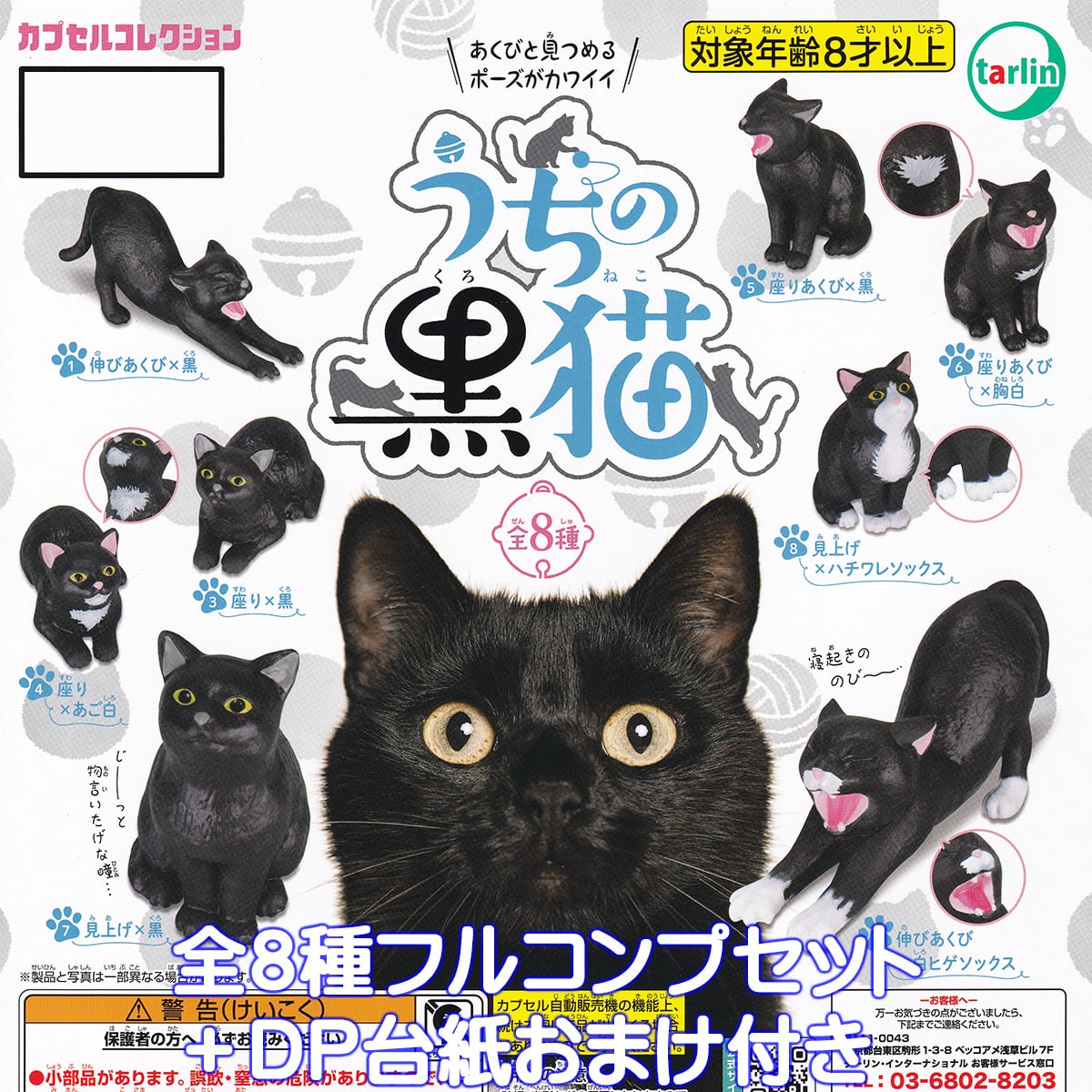 de36479f53617d302b7d1a3c319e20