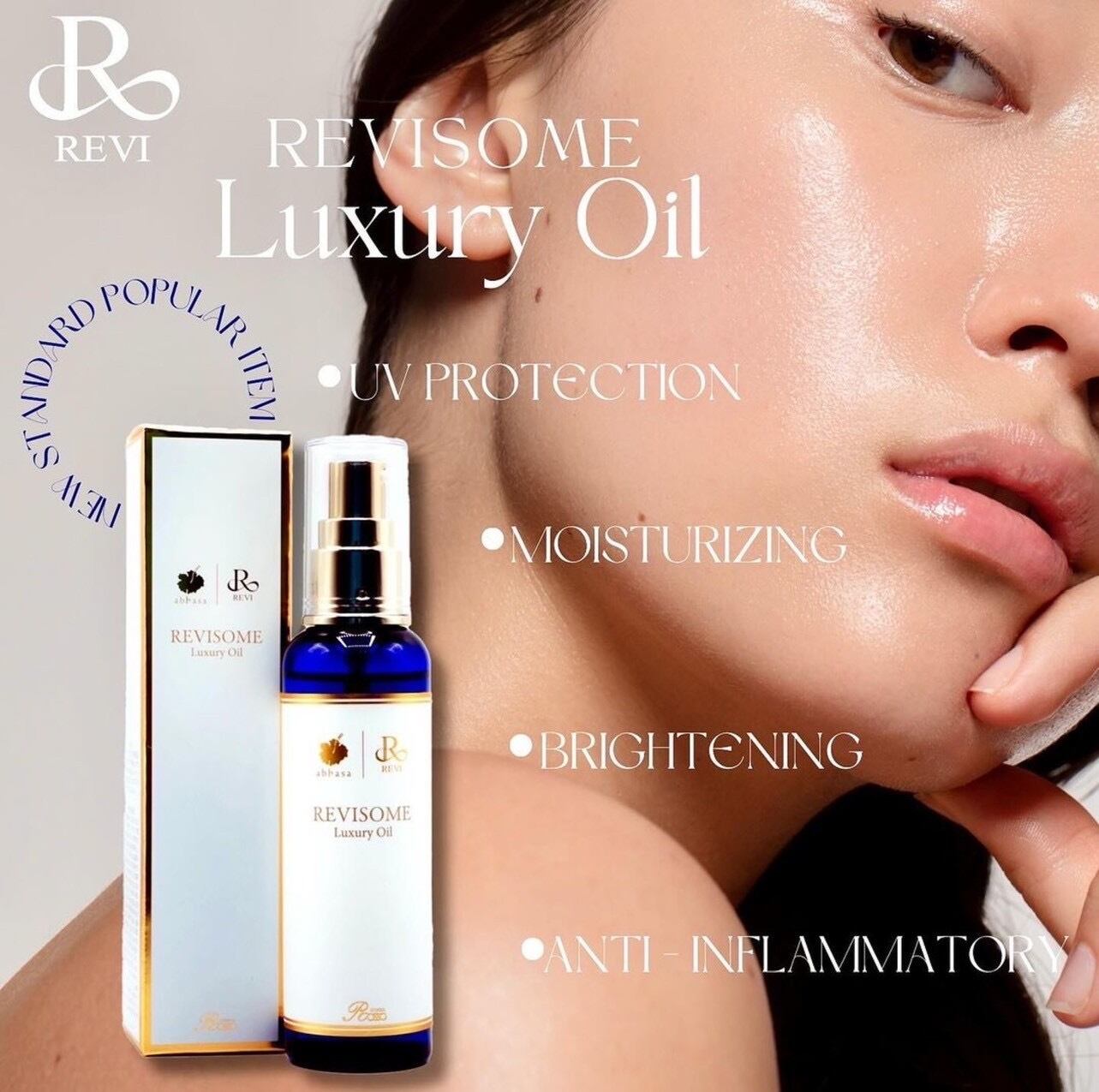 REVI ルヴィソーム モイストエッセンス | SalonBliss onlineshop-REVI