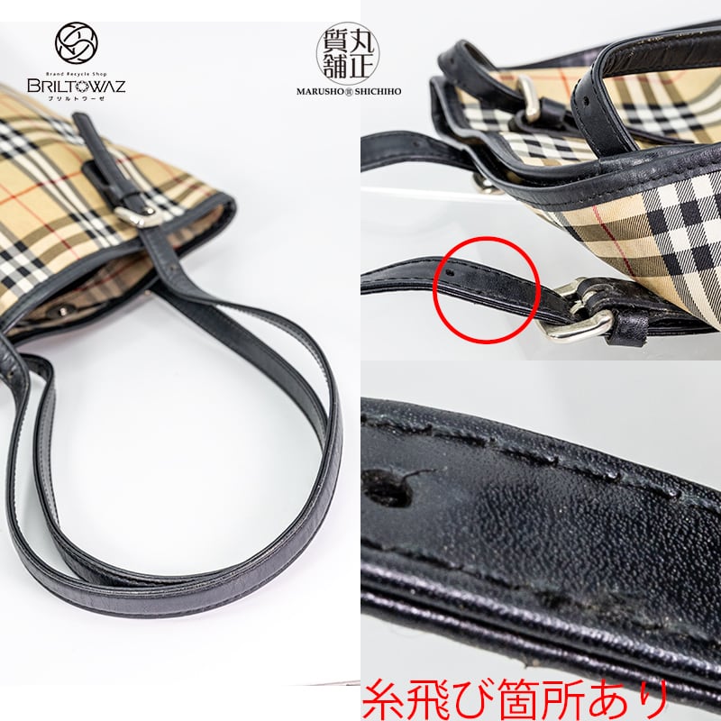 バーバリーブルーレーベル ノバチェック バケツ型トートバッグ