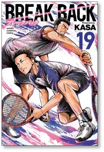 ブレークバック KASA [1-20巻 コミックセット/未完結] BREAK BACK | Pay ID