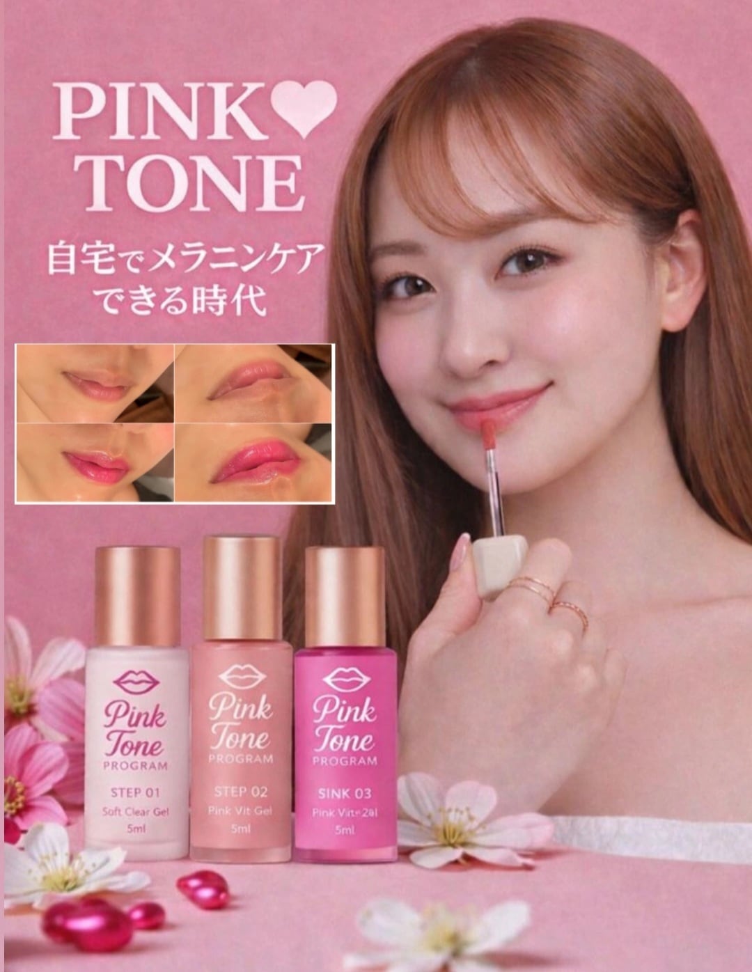 LAÉSSE glass skin milk lotion（ラエッセ グラススキン ミルク