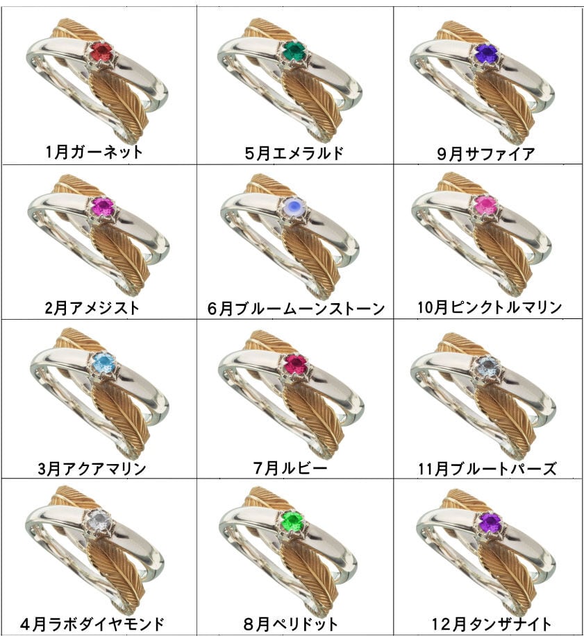 限定誕生石シリアル入り】【カスタムオーダー】鳳凰エックスリング