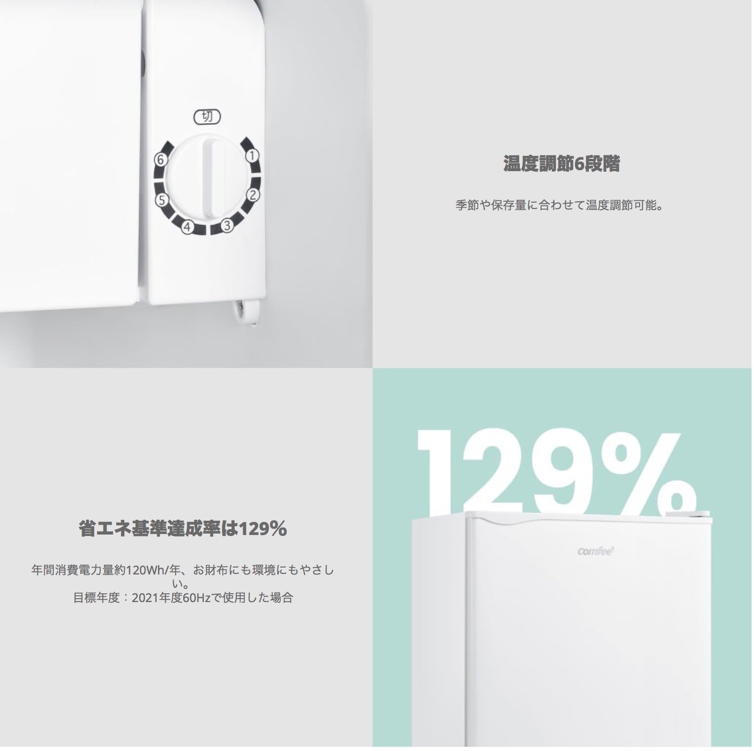 2023年製 comfee 45L 1ドア小型冷蔵庫 | 【オンラインショップ】ハラダ