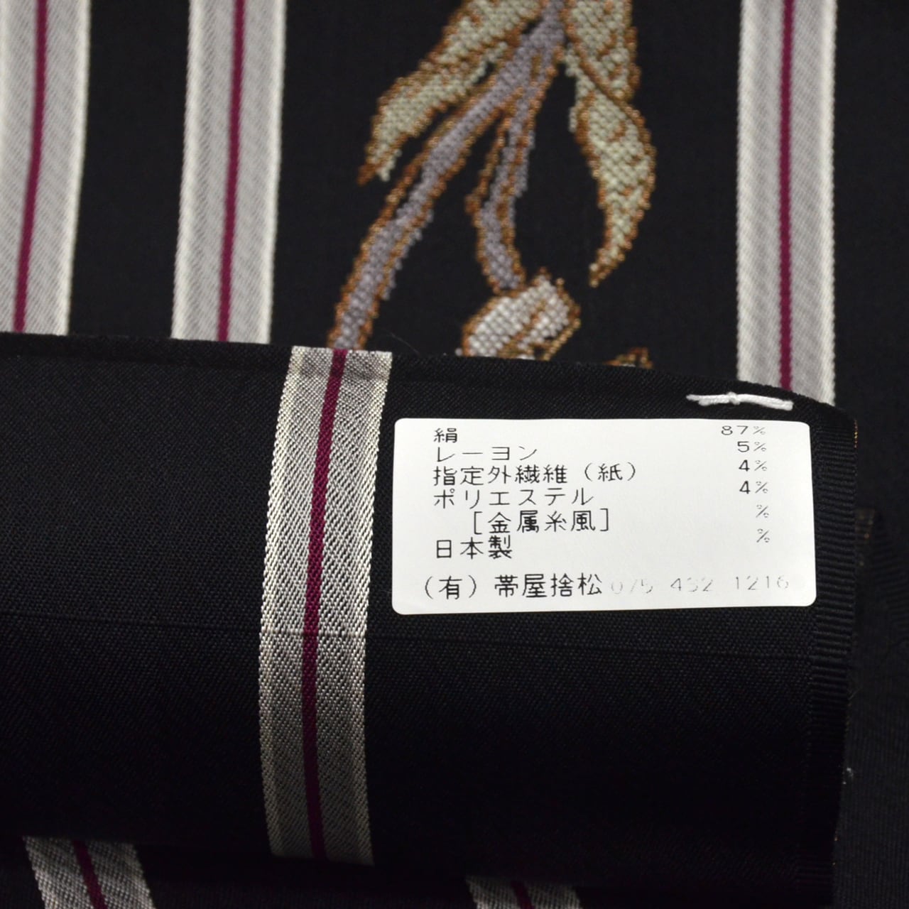 edcd508cc91af6cca96edf30d7210e