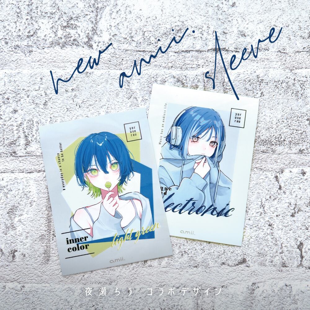 inner color | illust：夜瀬らう | amii. カードスリーブ | amii