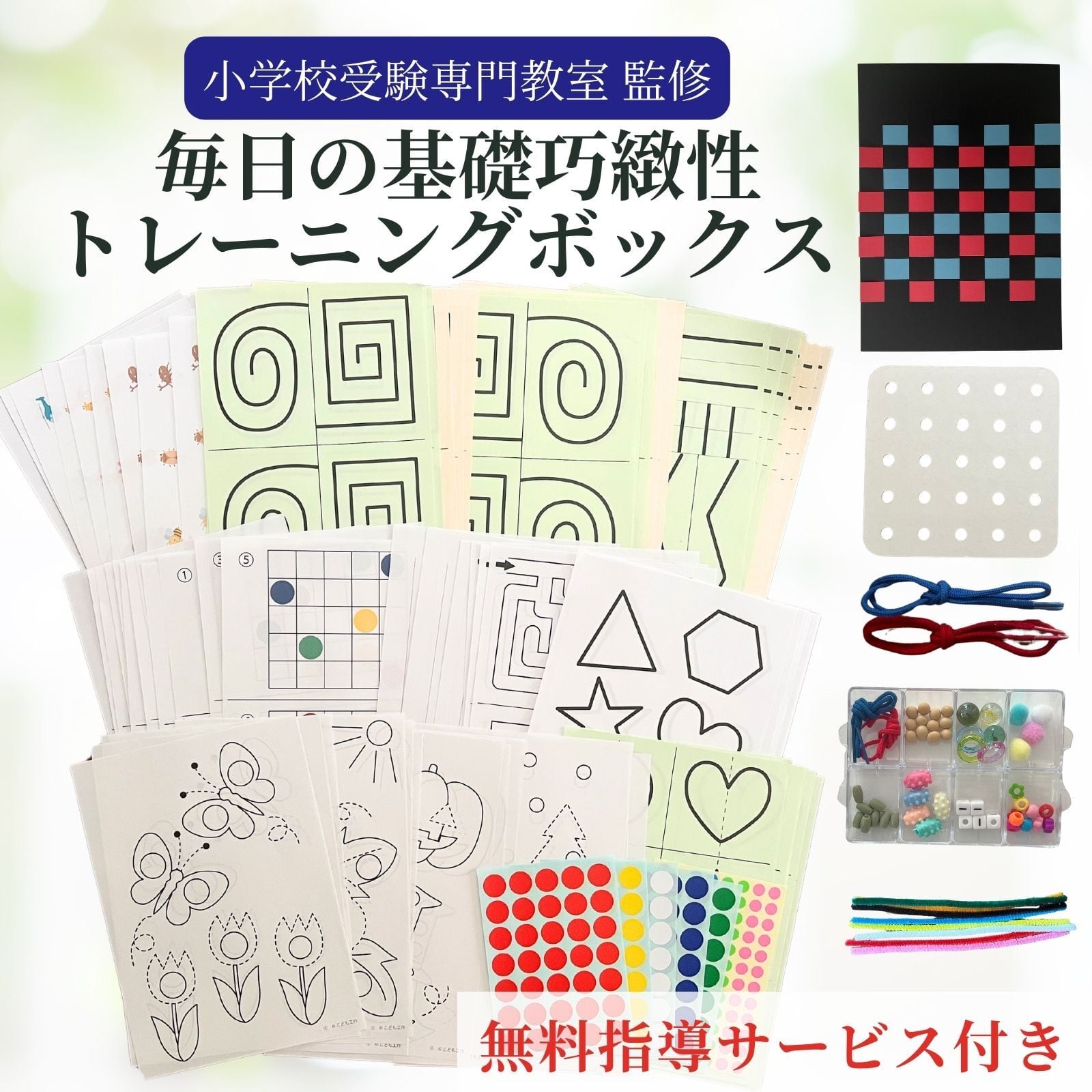 eeb59f57495b95f2476e66fe8c45c7