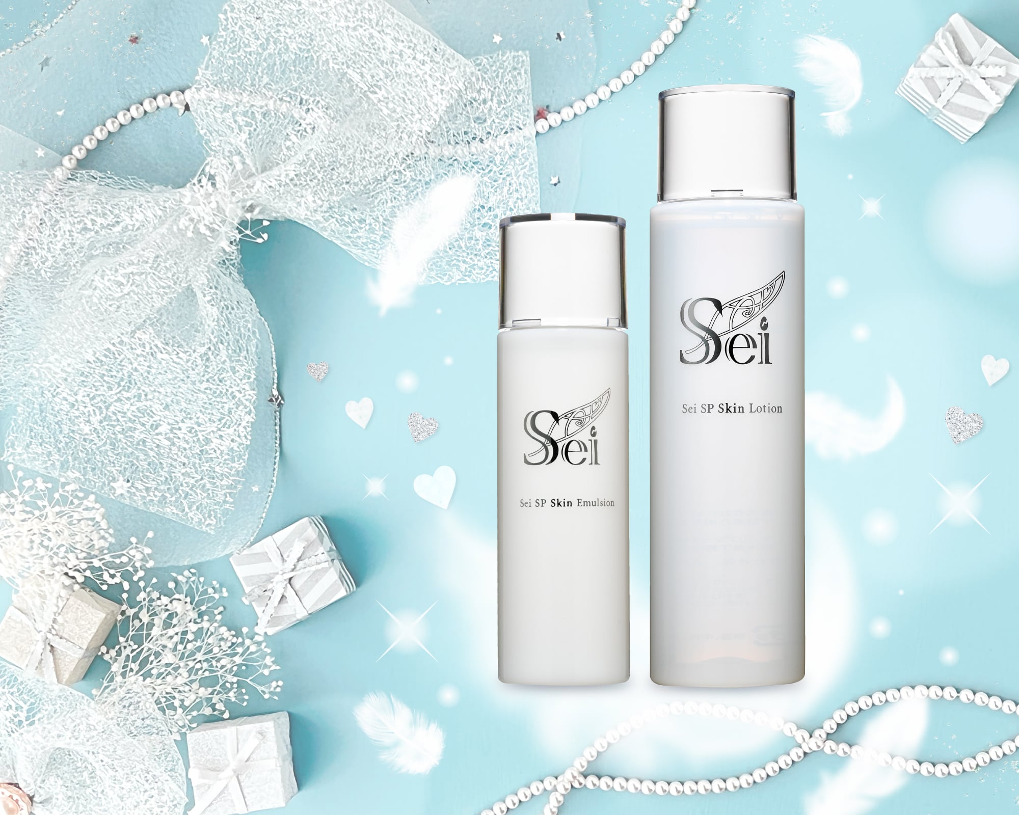 送料無料】Sei定期便〈Sプラン〉 スキンケアセット | Sei Cosmetics