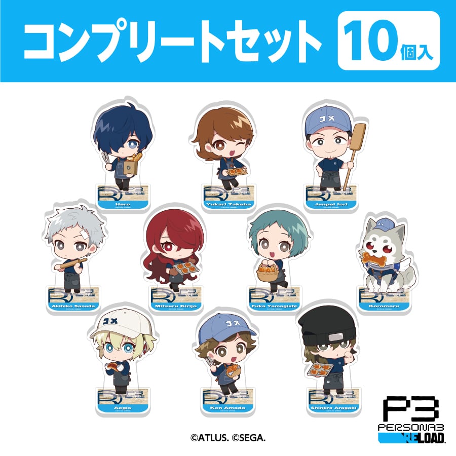 ペルソナ3 リロード』『ペルソナ5 ザ・ロイヤル』×R Baker コラボ限定