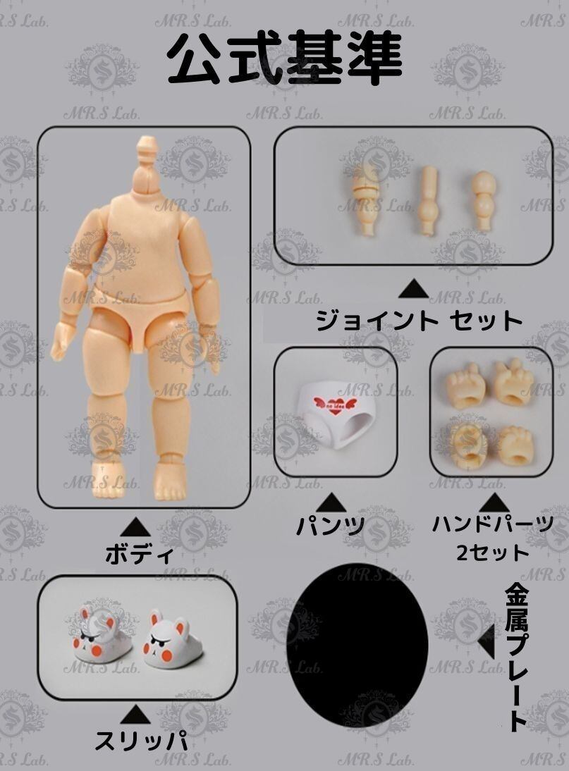 予約販売】【まとめ5体お買い得セット】【YmY】5.6cm YmYドール YmY