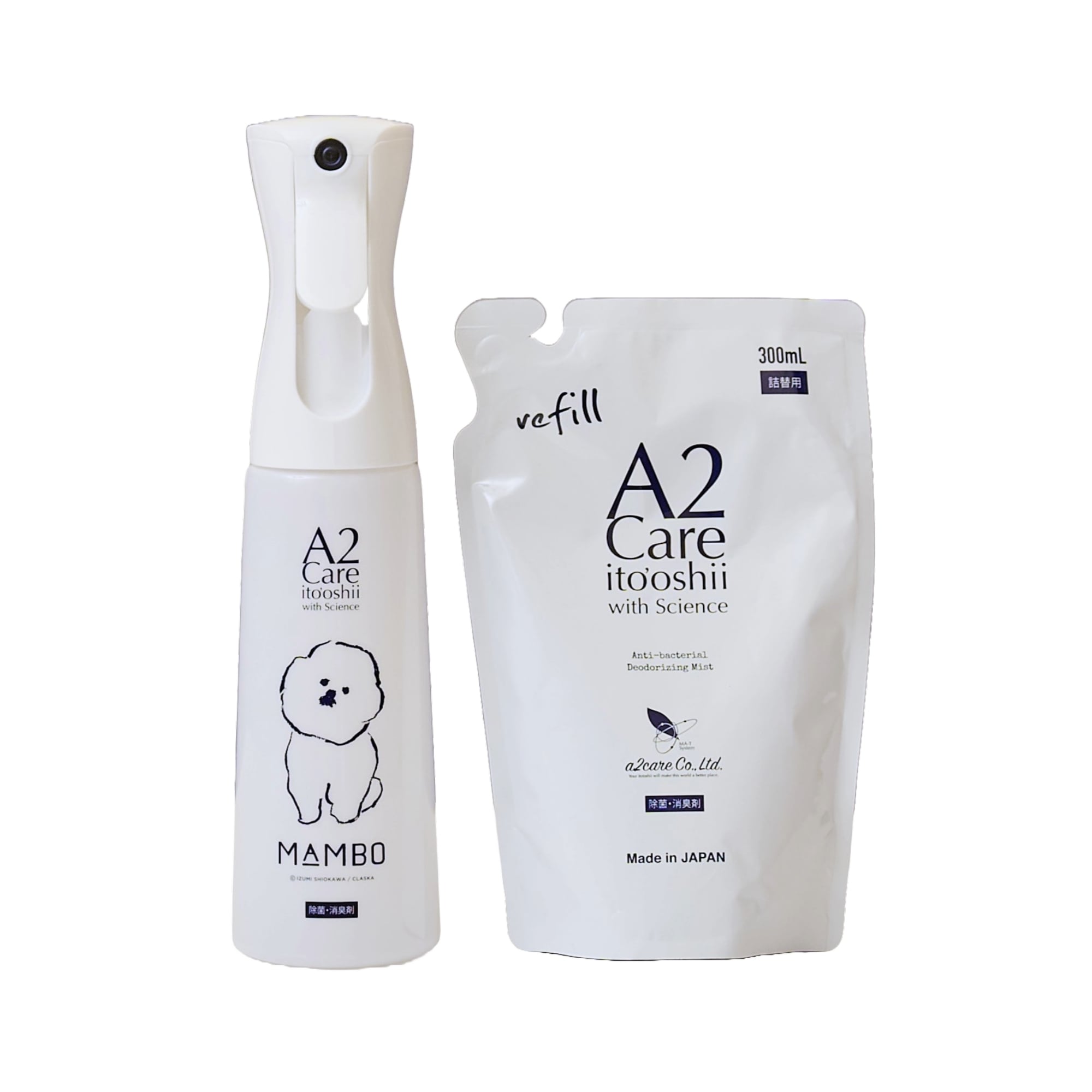 A2Careペット用SET | A2Careフレンドサイト